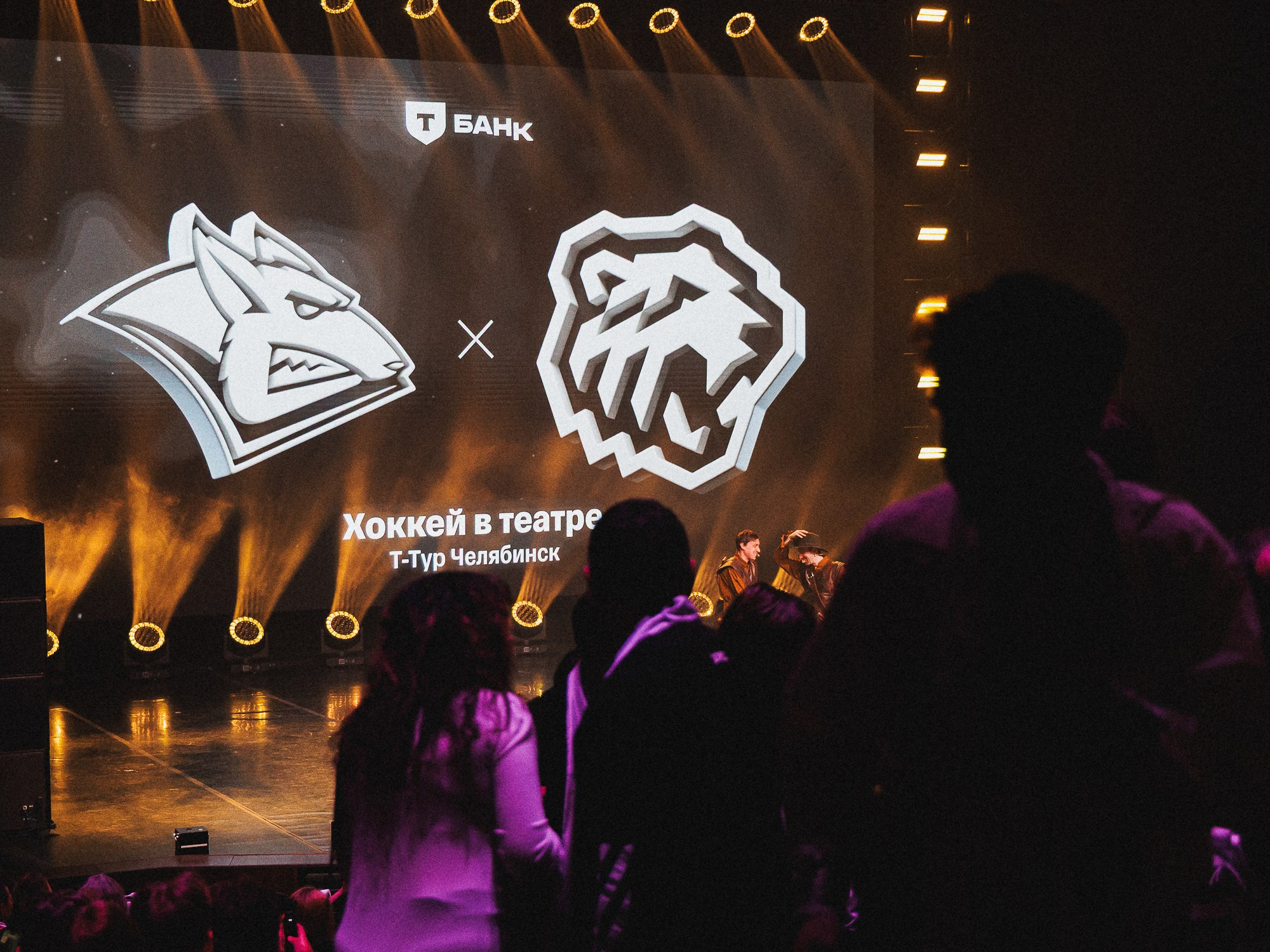 20260308 Traktor x Metalurg. Фотограф Иван Гуляев