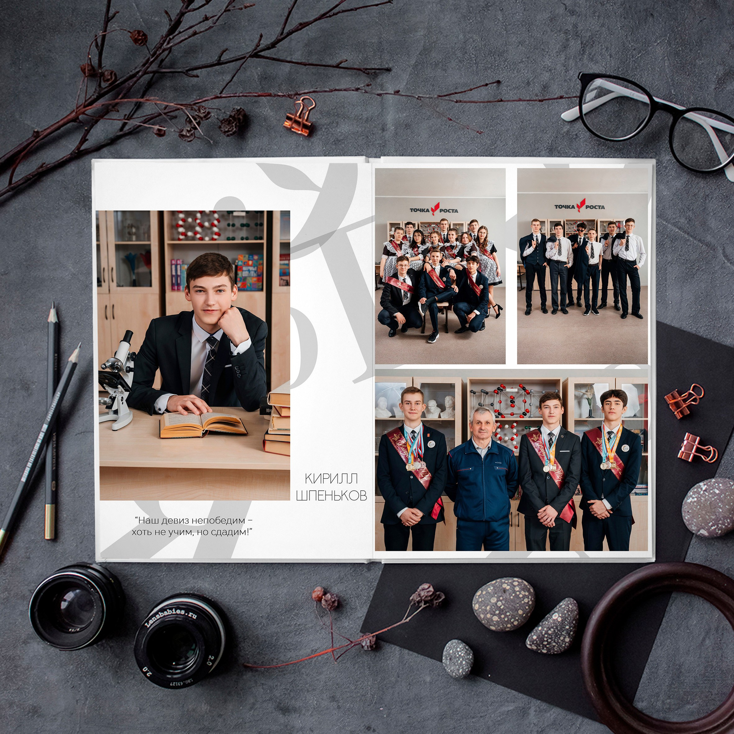 Альбомы для старших классов. Свадебный фотограф в Саратове и Энгельсе Ирина Шпилева