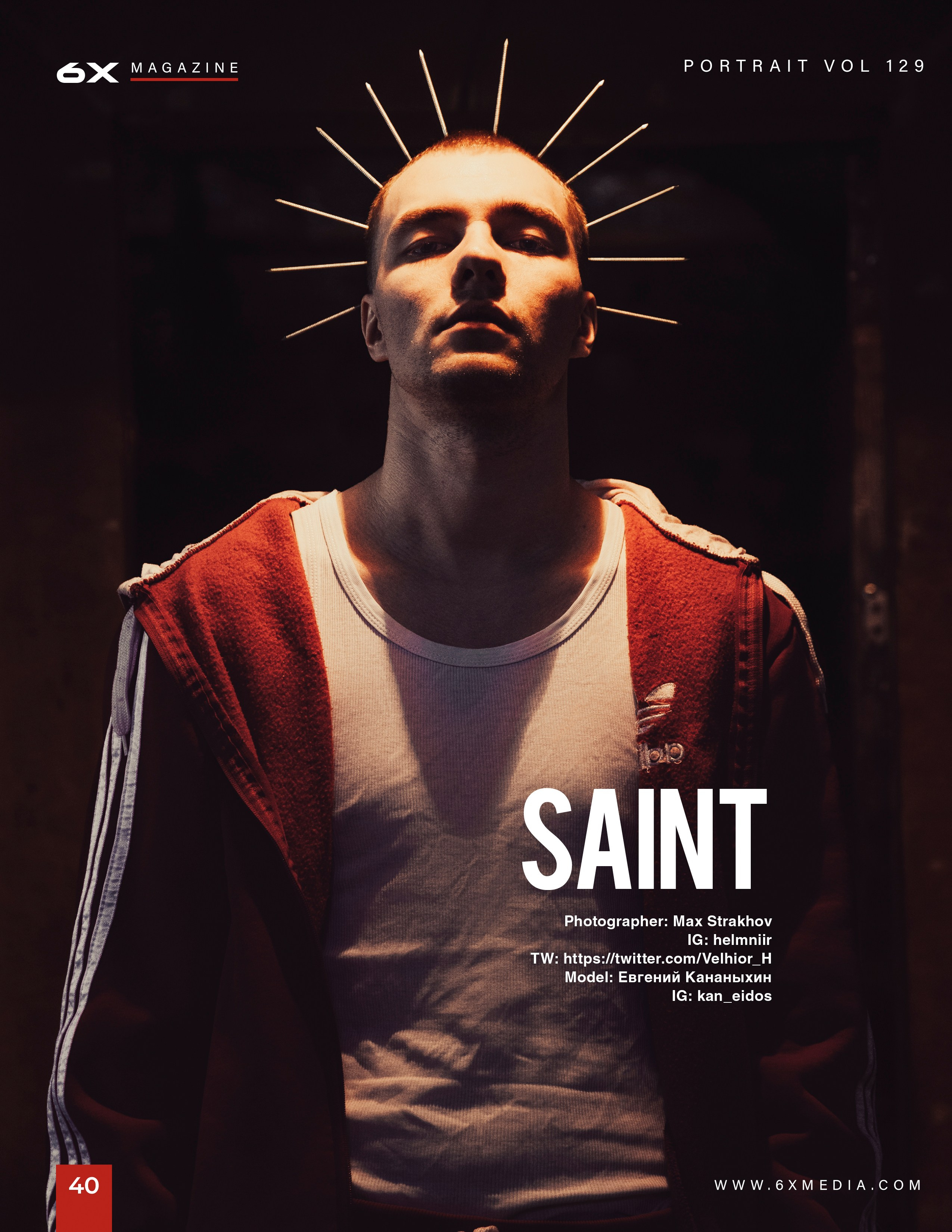 Портретная фотография под ключ | Профессиональная съемка в Москве. Профессиональный фотограф Максим Страхов | Портретная, предметная и пейзажная фотосъемка в Москве