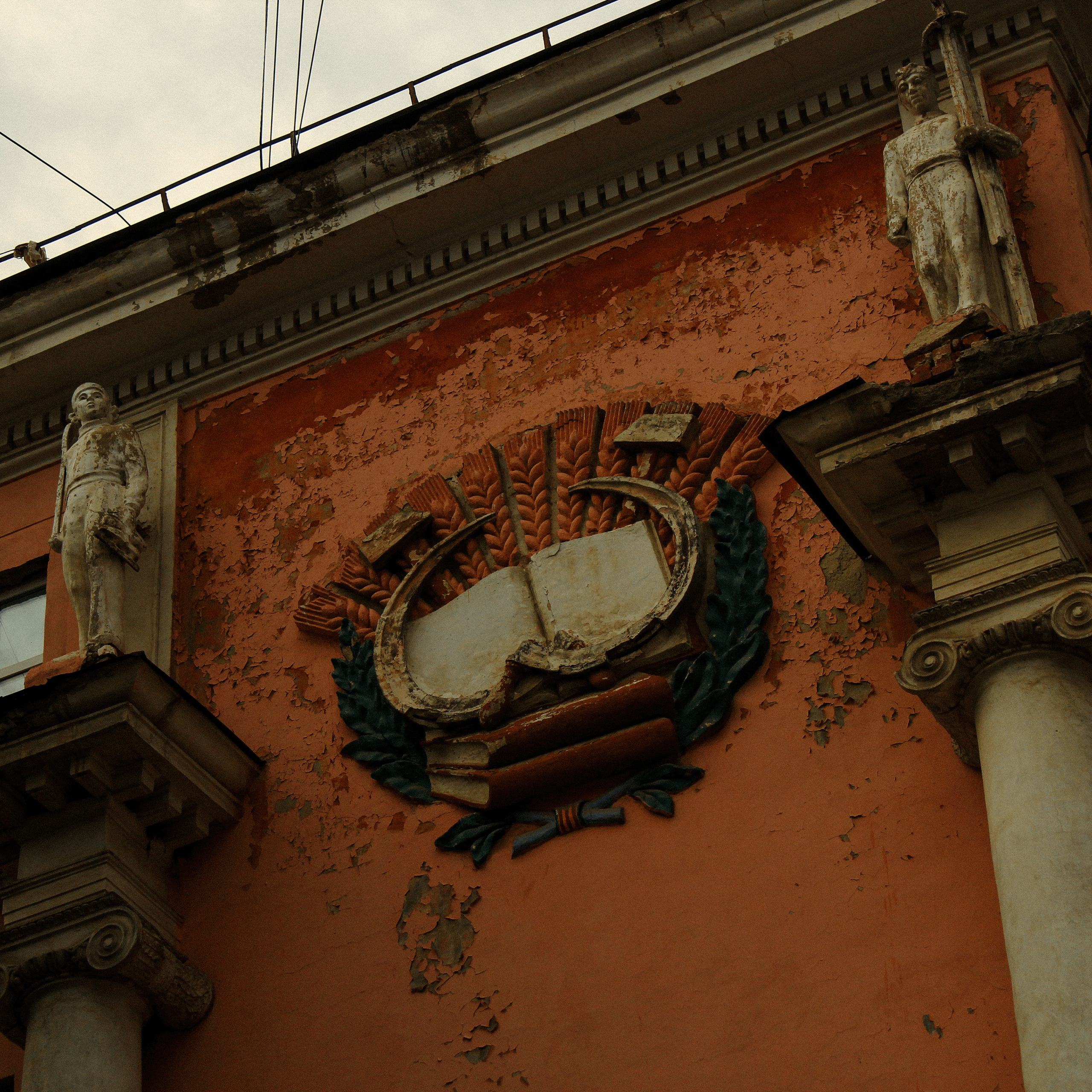 Summertime. Фотограф/дизайнер в Екатеринбурге Хитрый Дмитрий