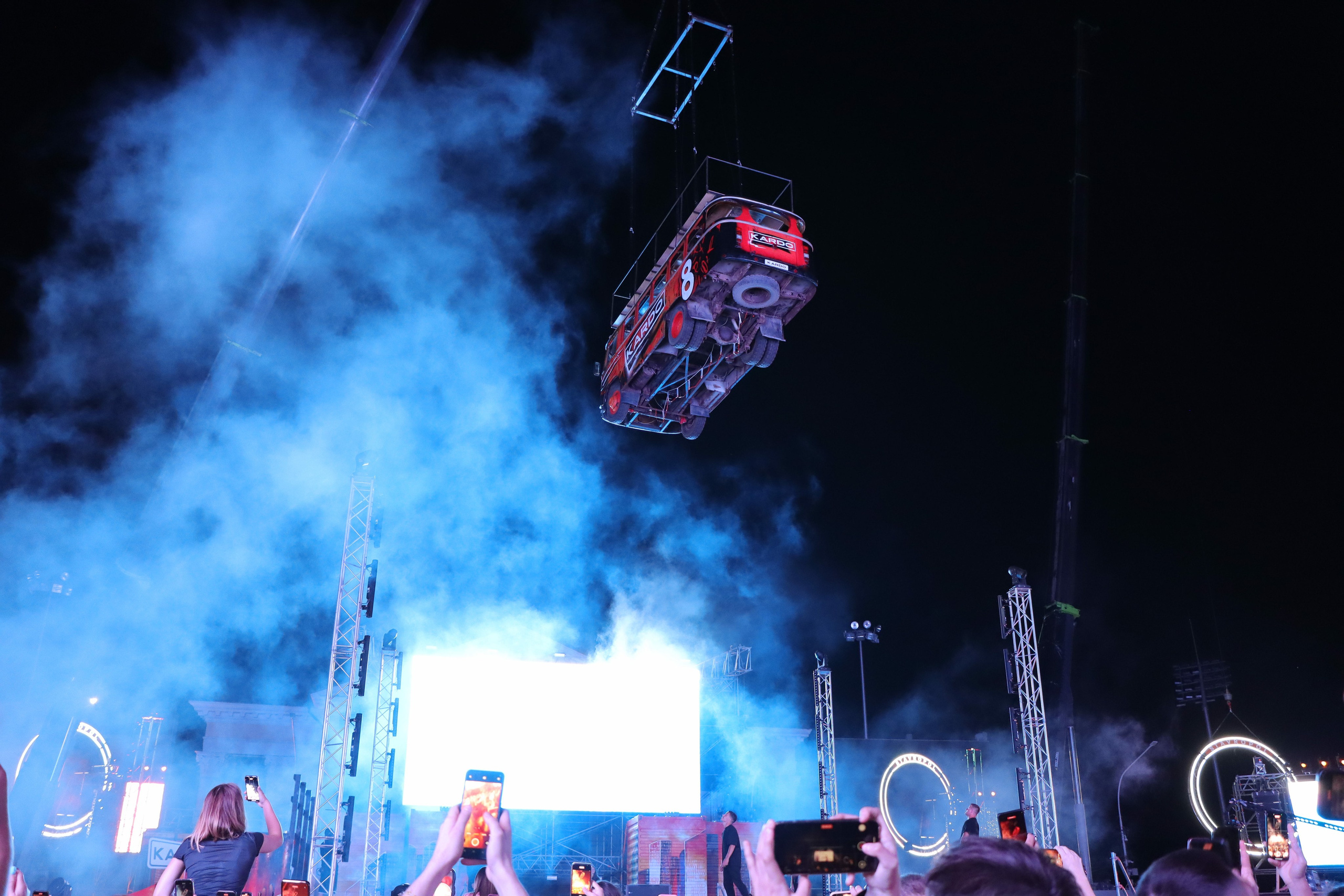 Фестиваль КАРДО