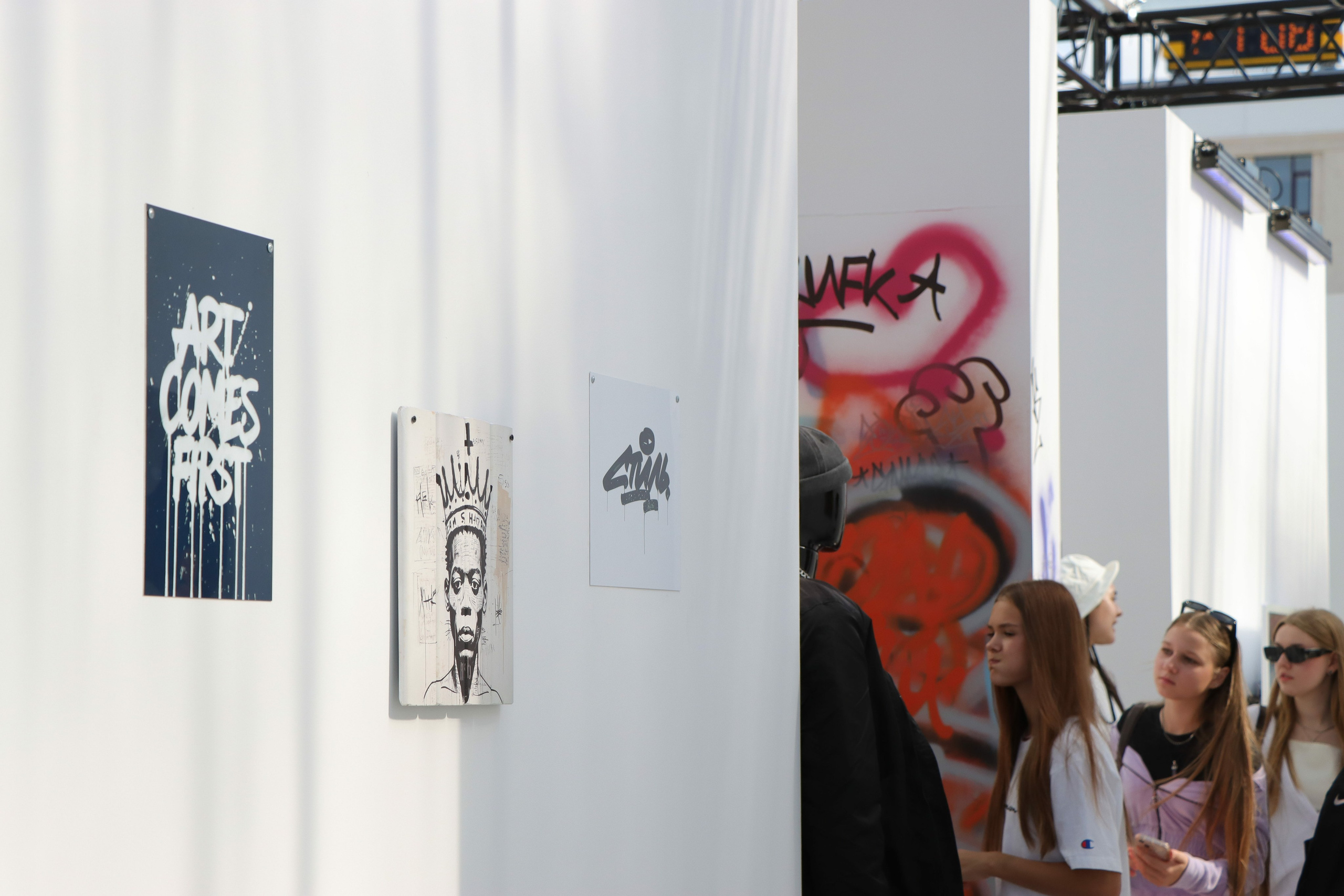 Фестиваль КАРДО