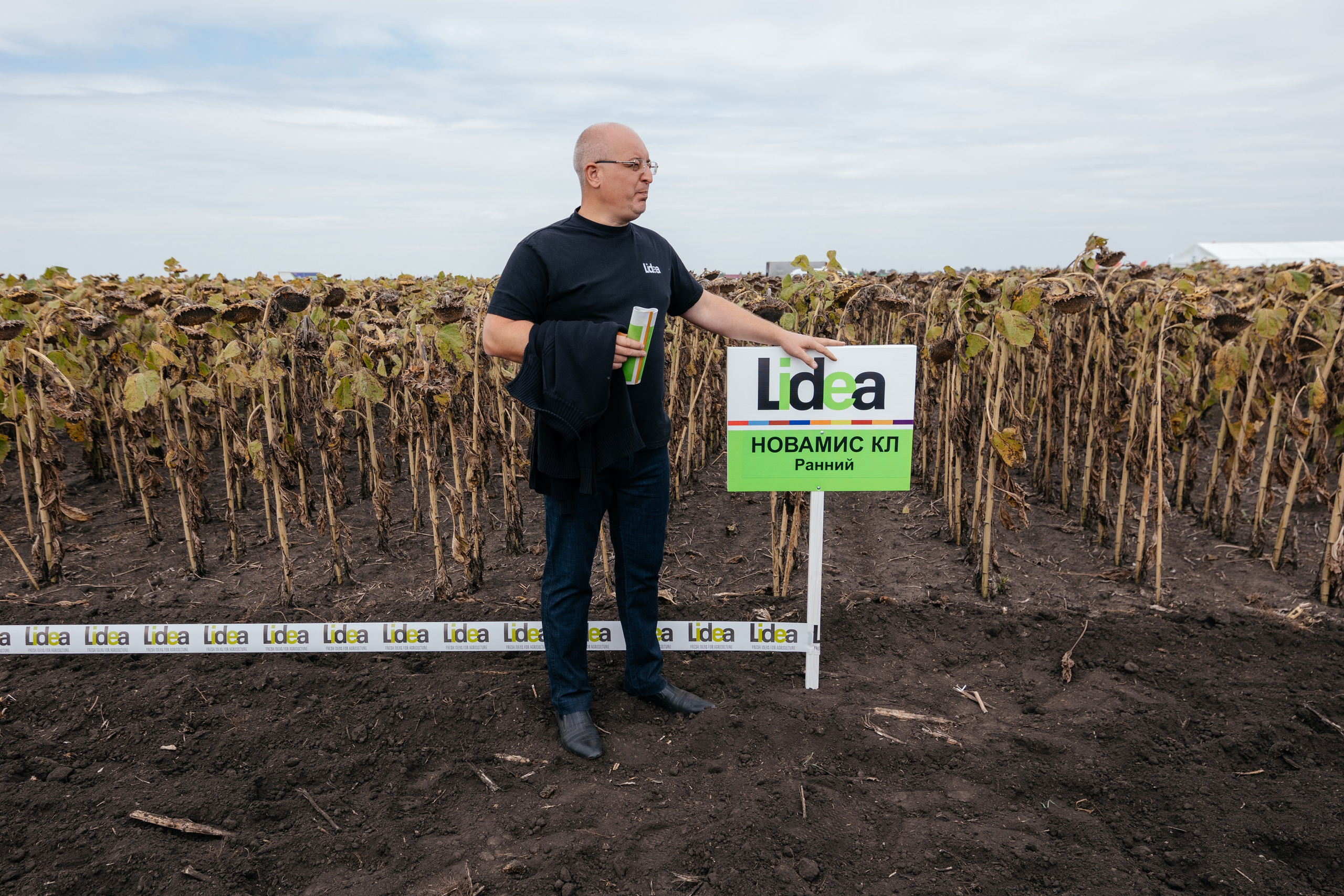 День поля. Фотограф Крохин Олег