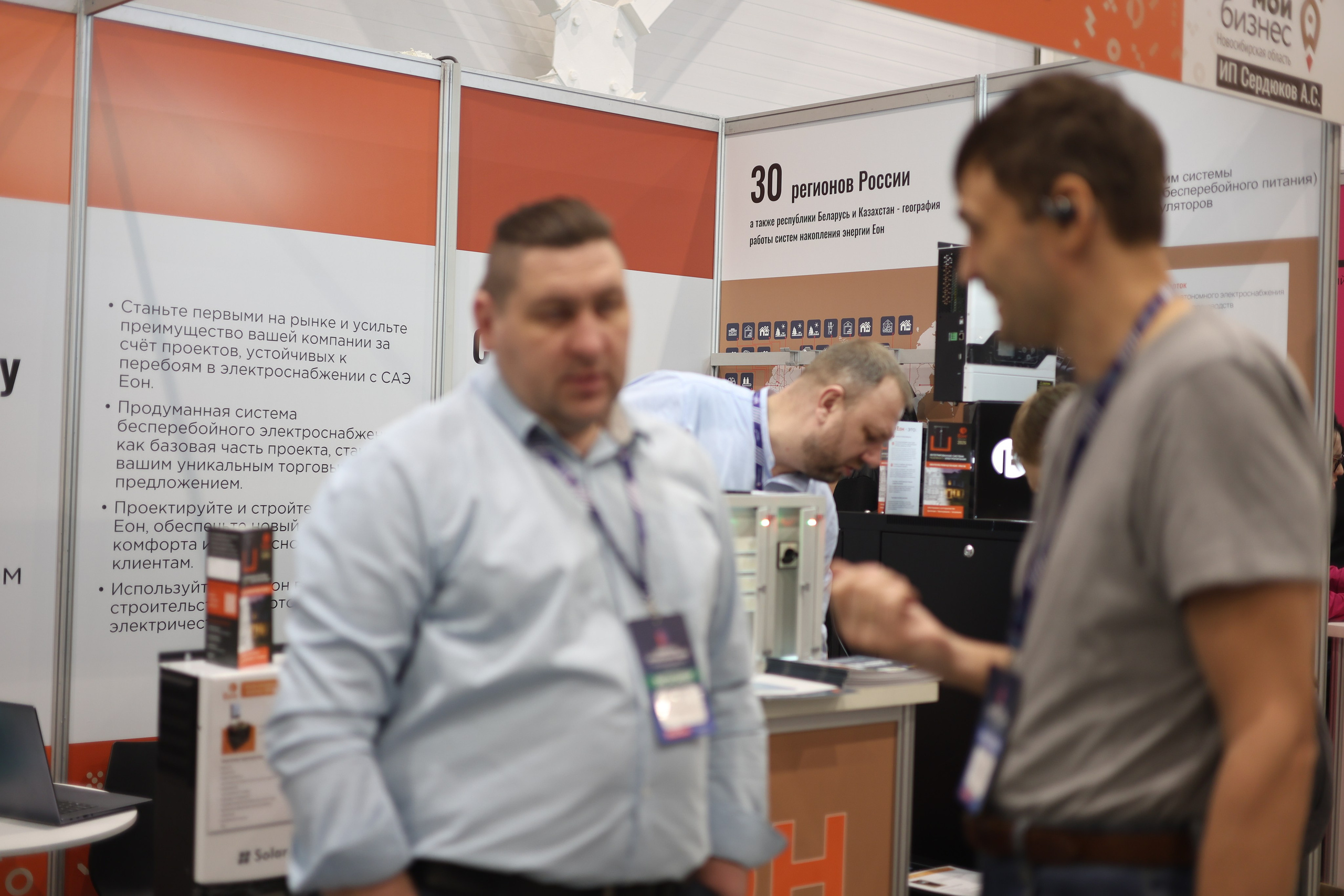 ЭКСПО. Mintonov's Film Studio