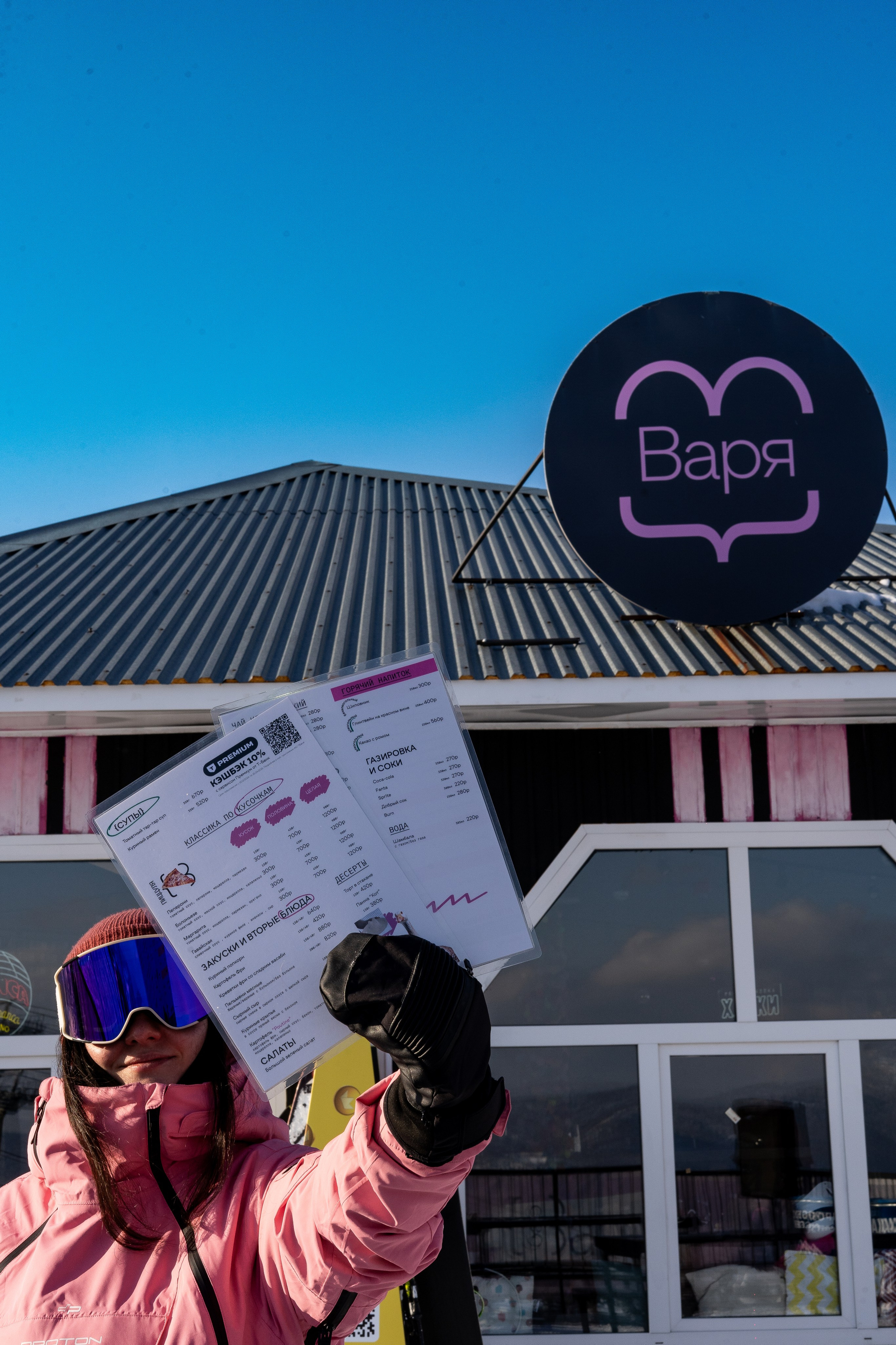 Т-Банк. Анастасия Паршукова — фотограф Шерегеш Новосибирск