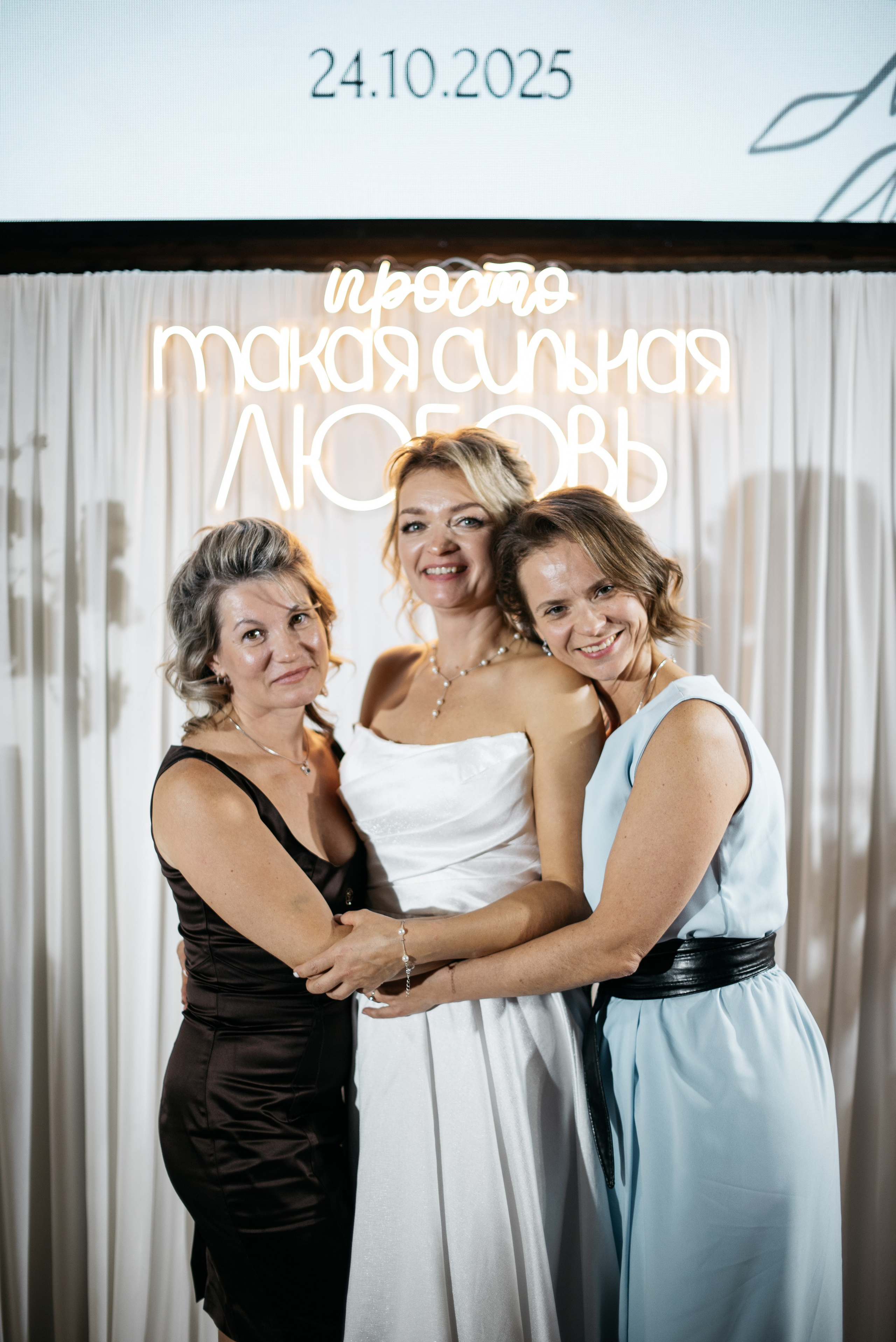 24.10.25. Свадебный фотограф в Миассе Татьяна Ружникова