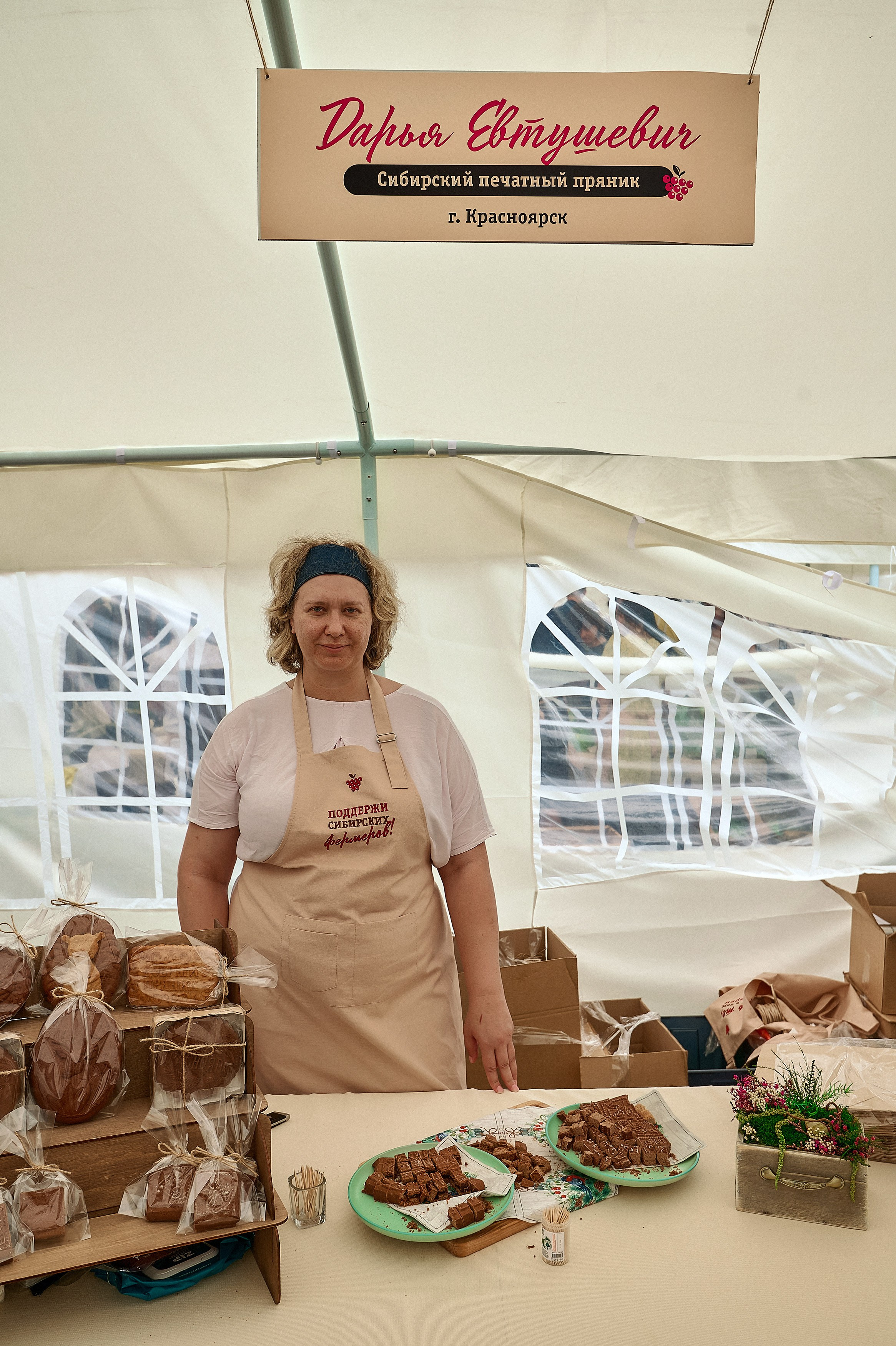 Портфолио репортажной фотосъёмки: эко-фестиваль "Калина-Малина". Фотограф Яковлев Роман — Красноярск