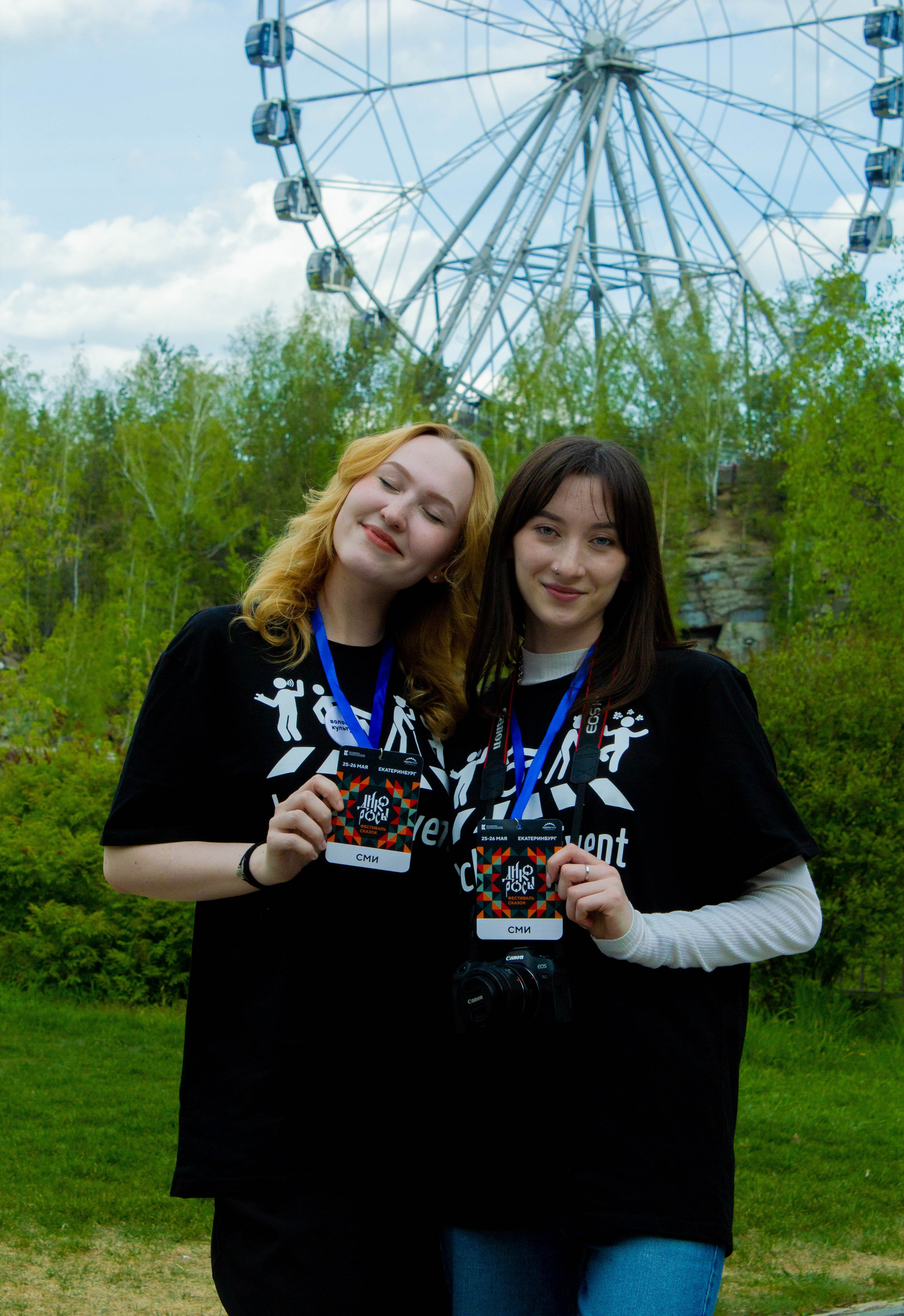 Дикоросы 2024 х Inclusive Event