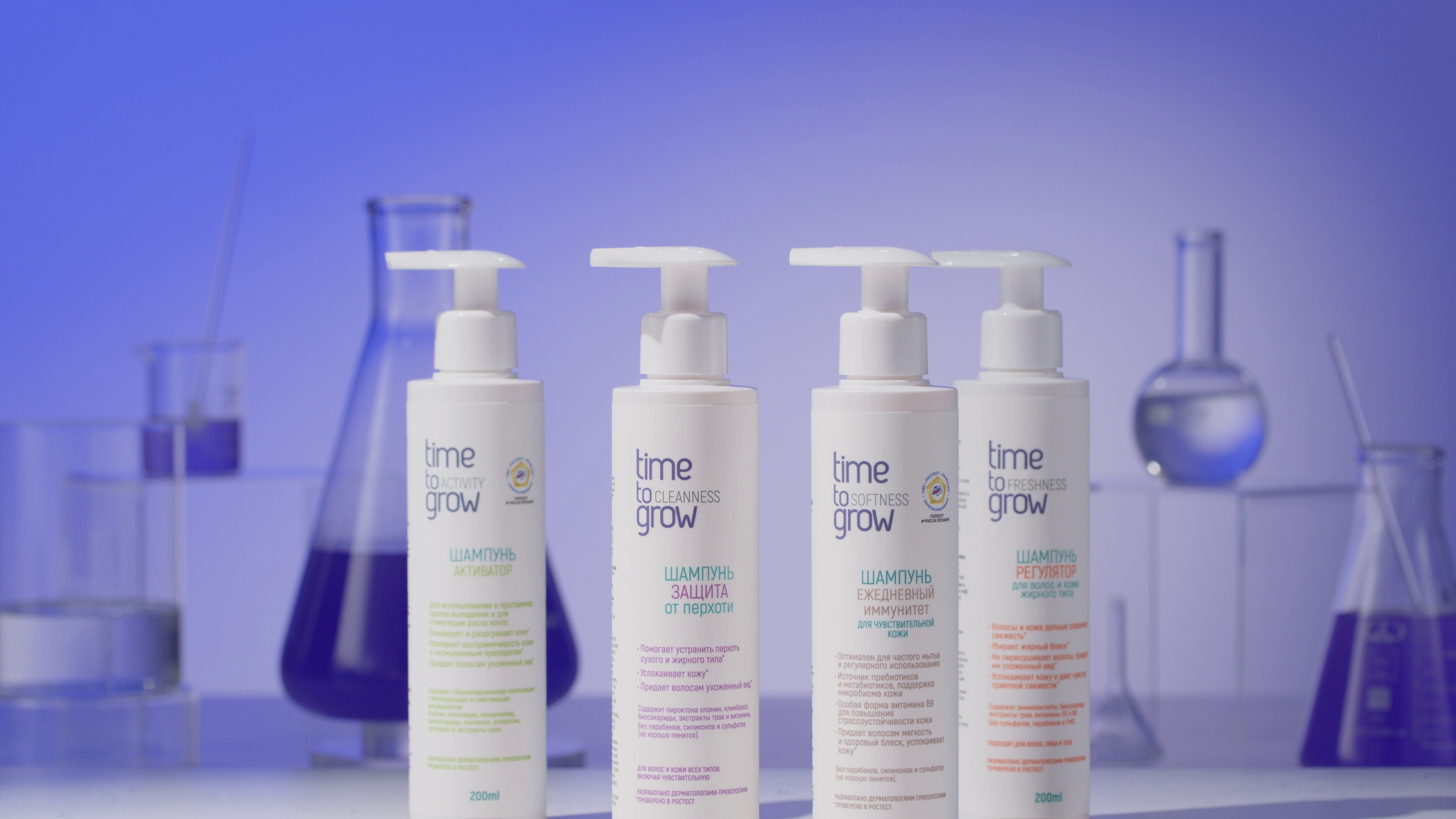 Time To Grow. Студия рекламной и предметной съемки товаров WELKO Studio