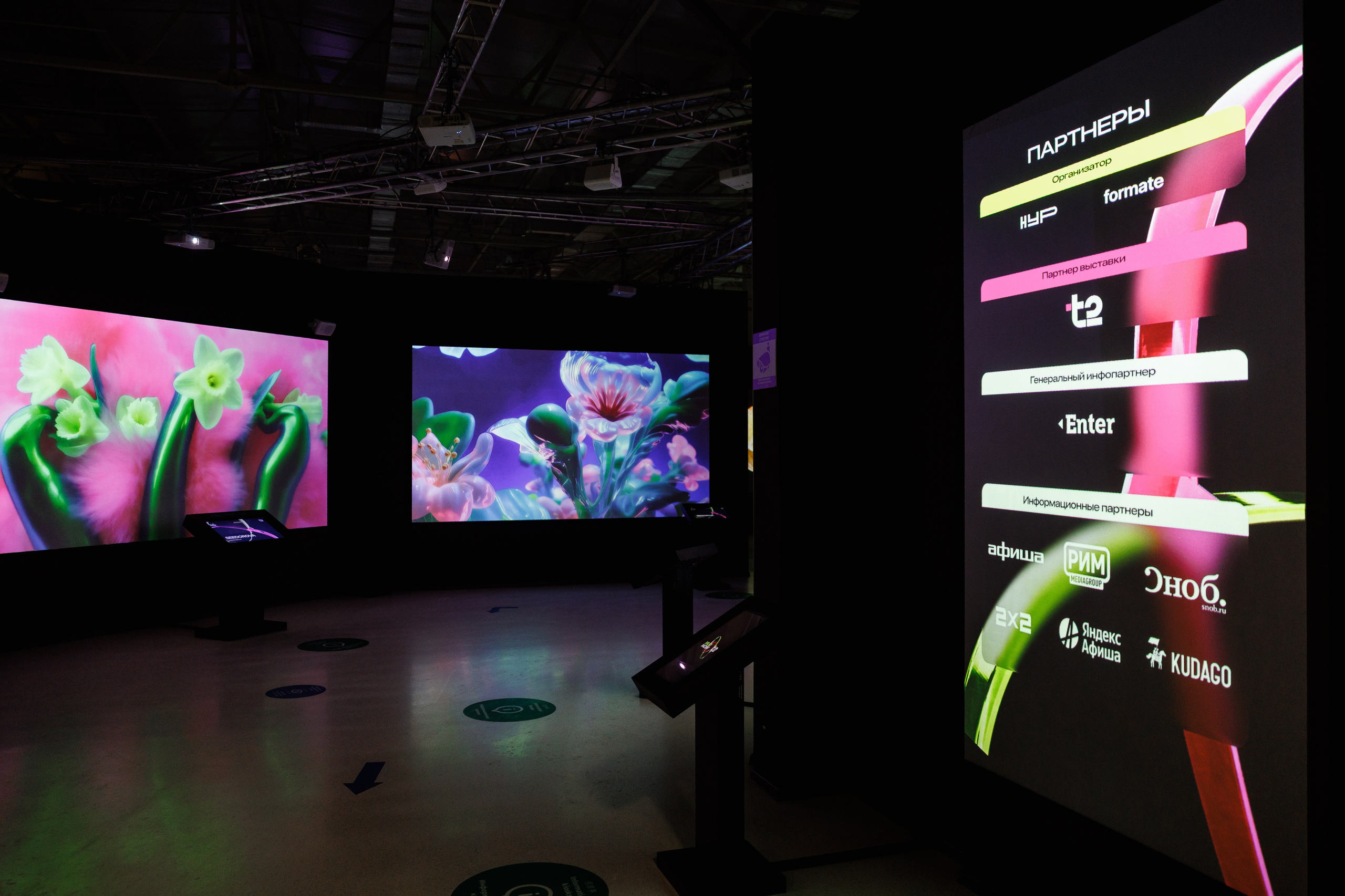 NUR NOW | Выставка цифрового искусства. Фотограф Ставрополь Петр Голубенко