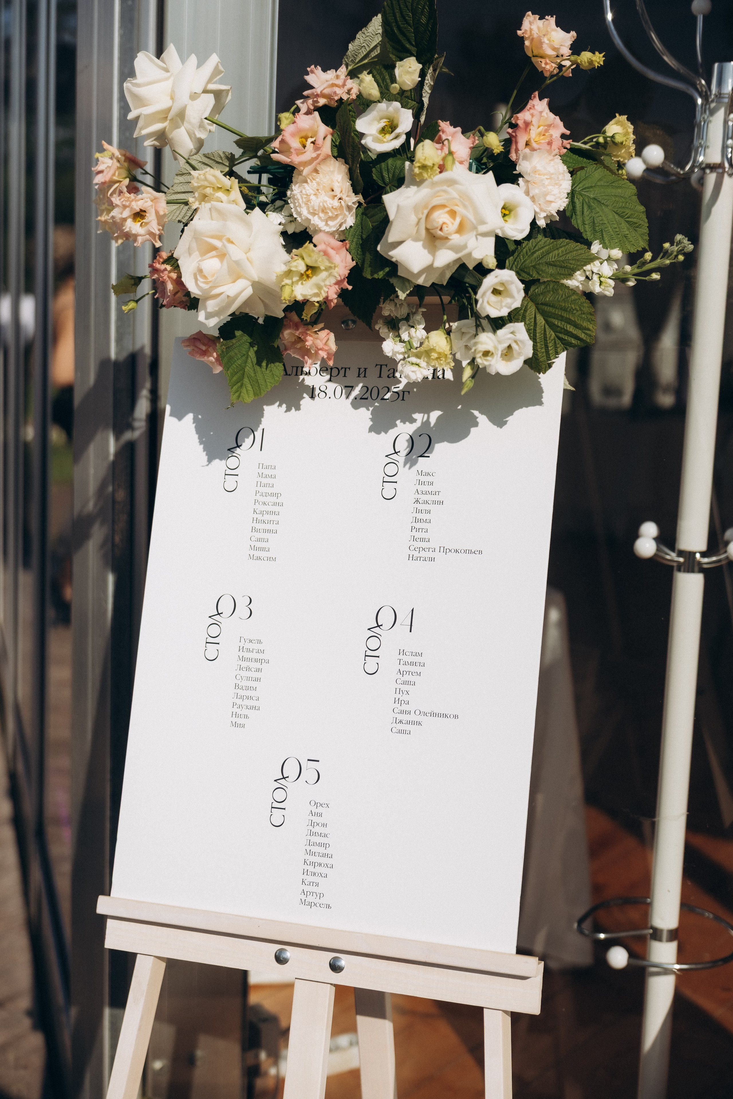 Альберт и Татьяна. Фотограф Артем Бросов в Санкт-Петербурге и Дубае