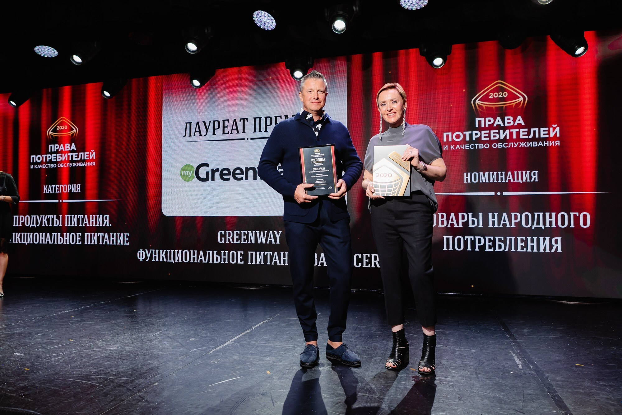 ПРАВА ПОТРЕБИТЕЛЕЙ И КАЧЕСТВО ОБСЛУЖИВАНИЯ 2020. Фотограф в Сочи, Репортажный фотограф Виктор Кочков-Филатов