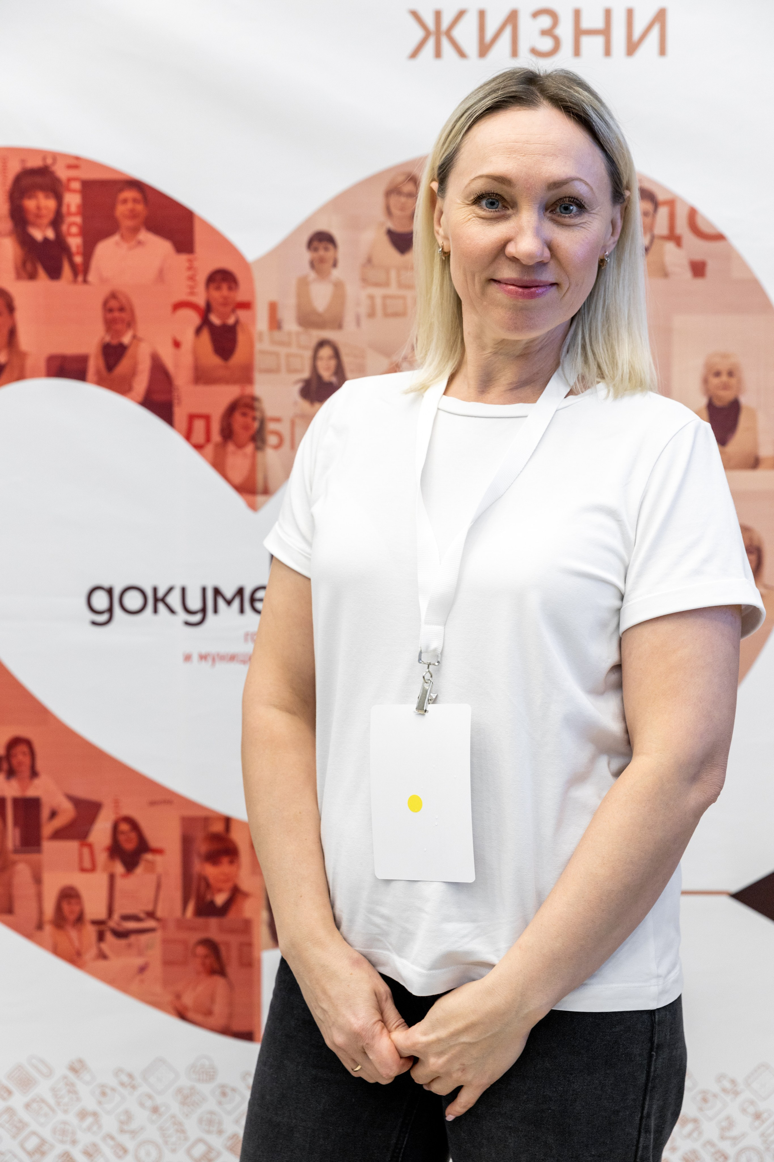 МФЦ. Фотограф Липецк. Фотограф в Липецке Татьяна Минаева. Портретный фотограф Липецк. Свадебный фотограф Липецк. Бизнес фотограф Липецк