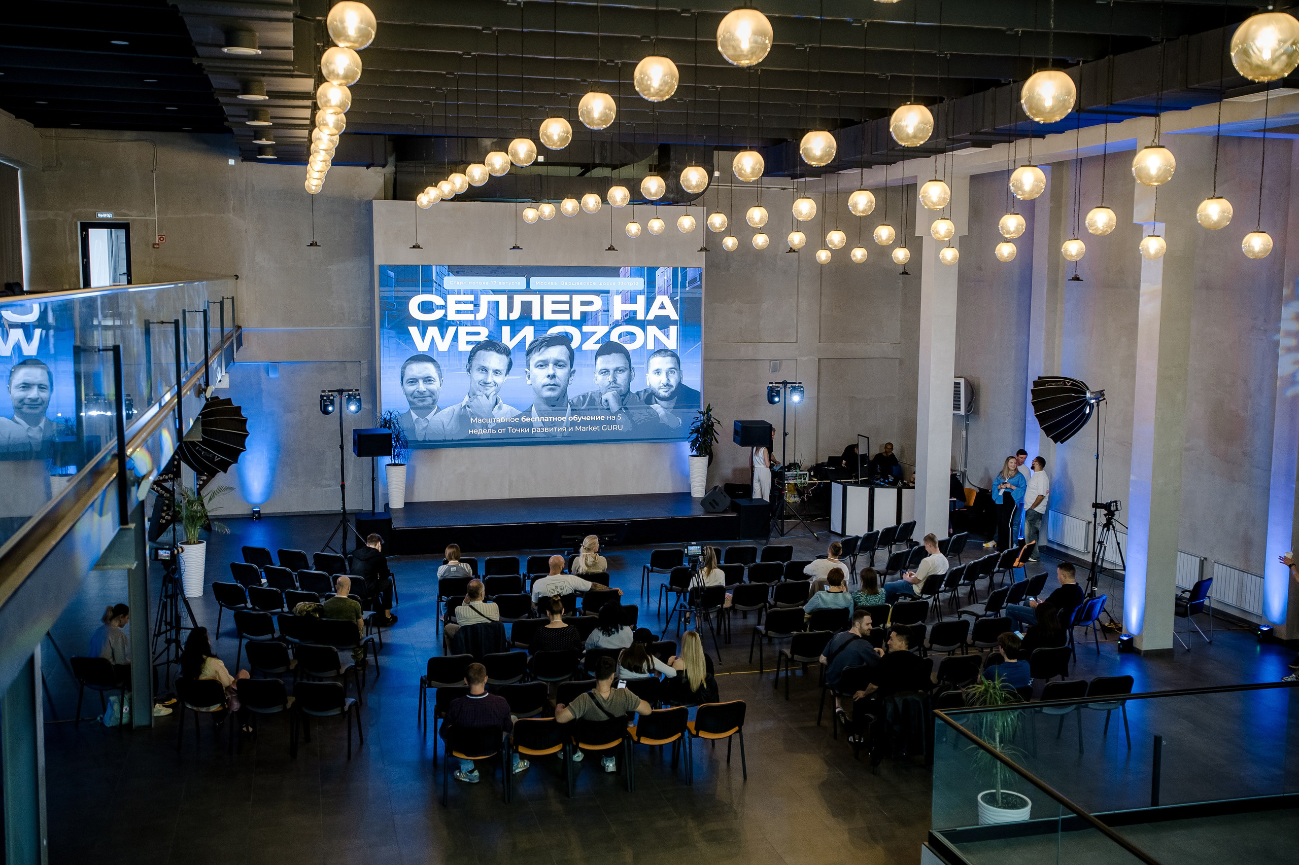 OZ0N WB. Свадебный фотограф Москва