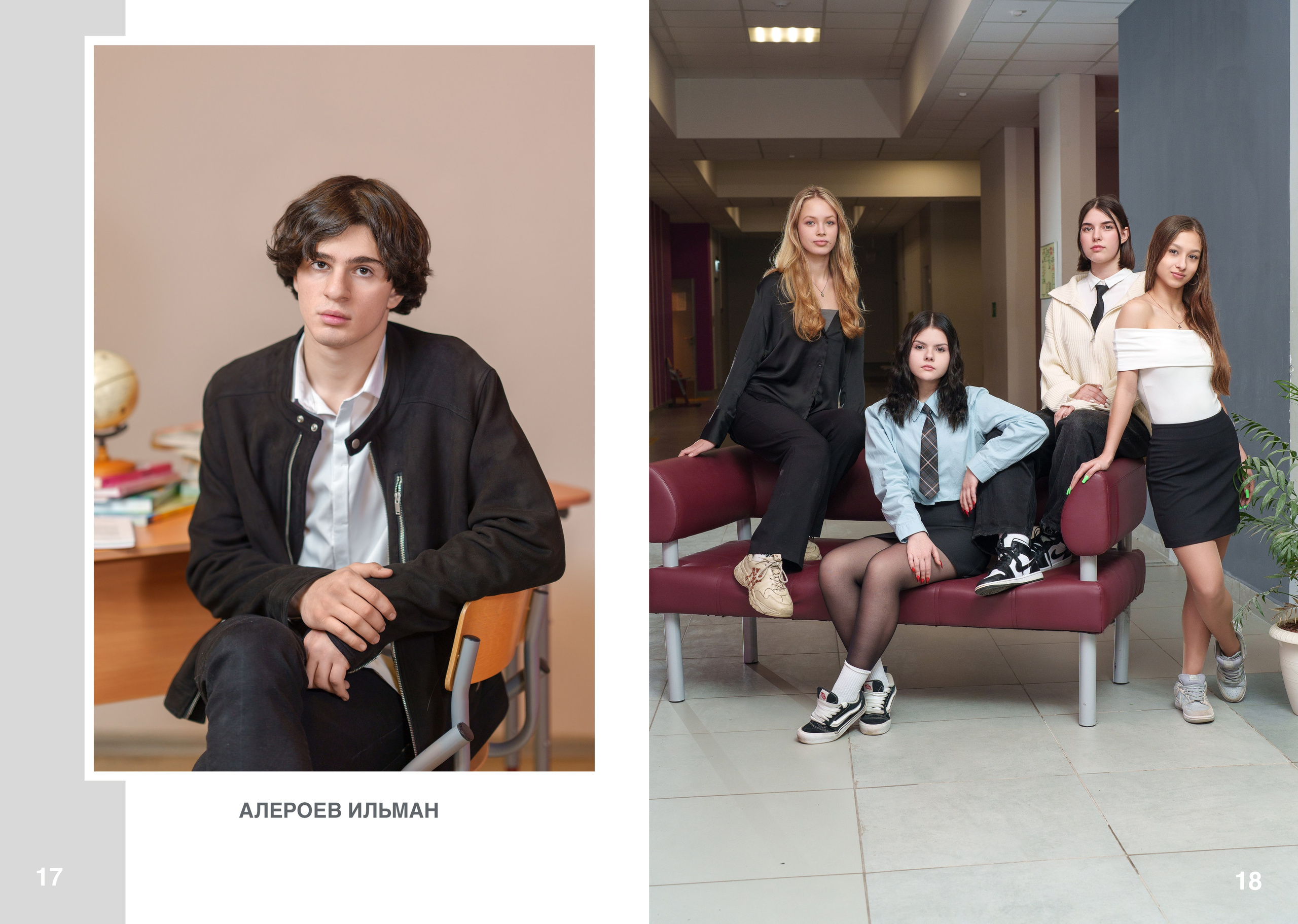 9 С. Школьный фотограф и фотограф в детском саду