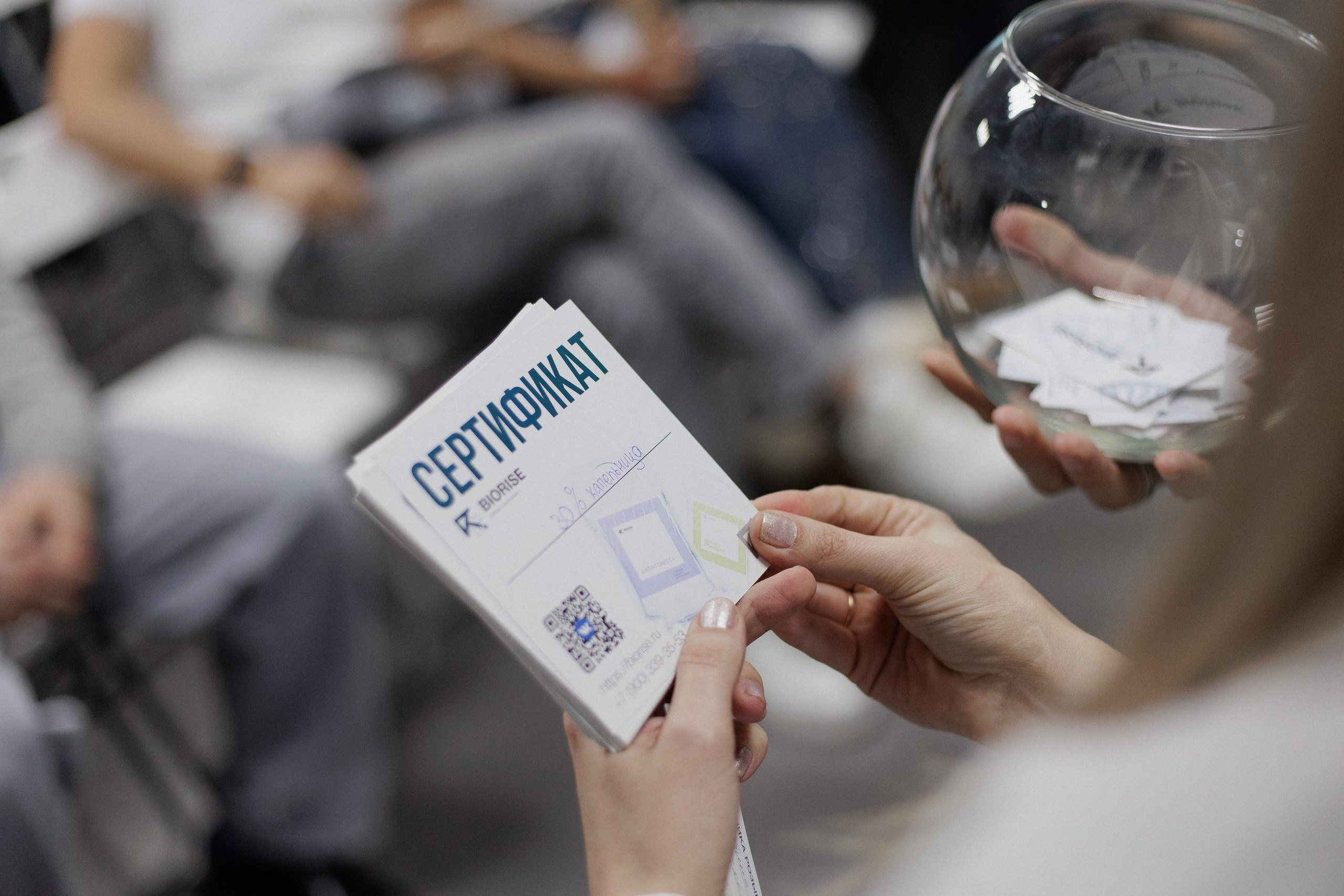 BIORISE КЛИНИКА БИОХАКИНГА — ОТКРЫТИЕ. СВОИ. ФОТООТЧЕТЫ-СОБЫТИЯ-МЕСТА