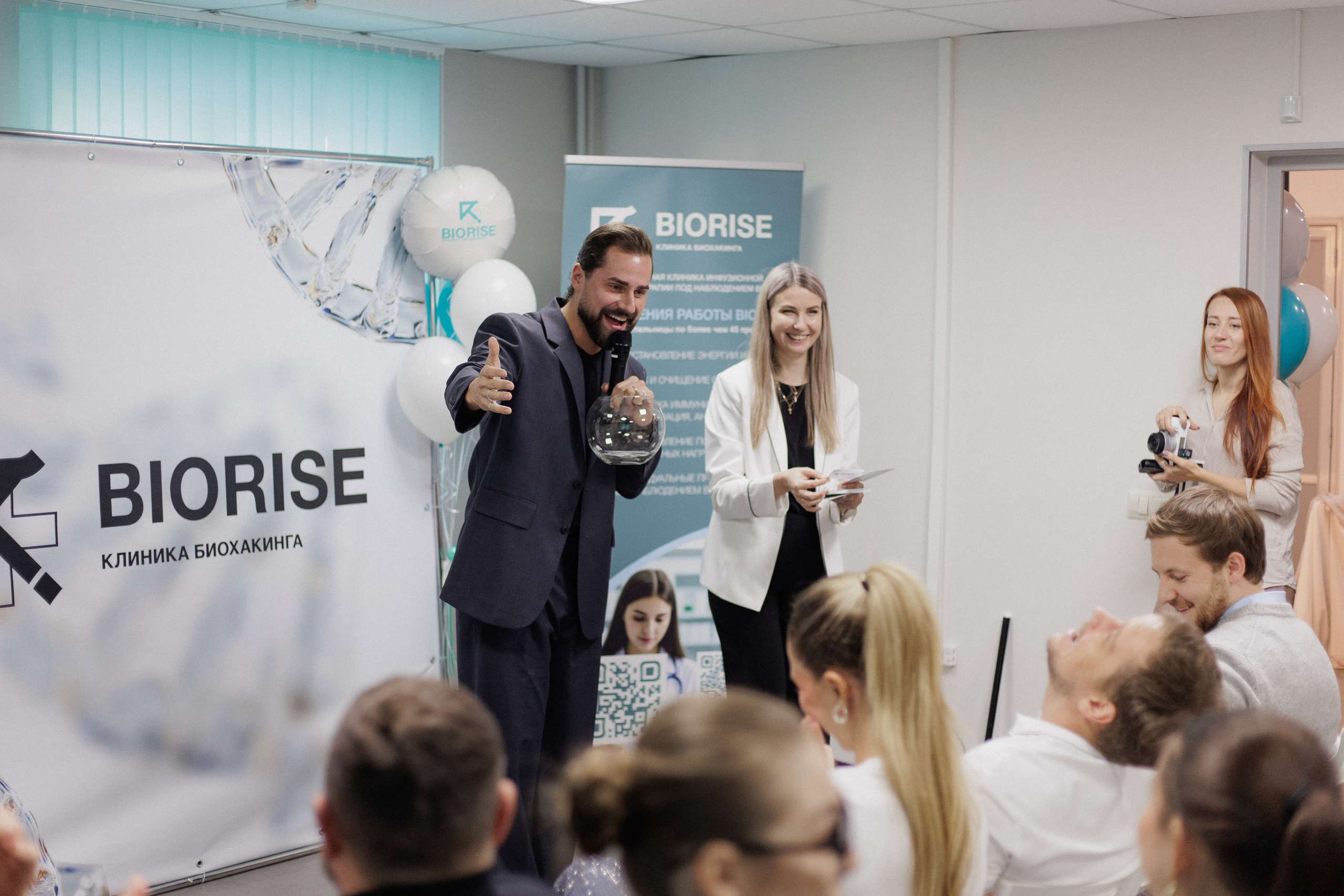 BIORISE КЛИНИКА БИОХАКИНГА — ОТКРЫТИЕ. СВОИ. ФОТООТЧЕТЫ-СОБЫТИЯ-МЕСТА