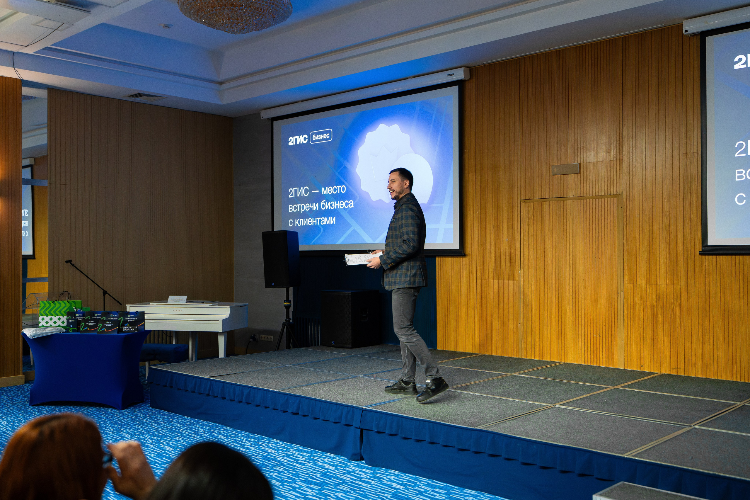 2ГИС БИЗНЕС-ЗАВТРАК. СВОИ. ФОТООТЧЕТЫ-СОБЫТИЯ-МЕСТА