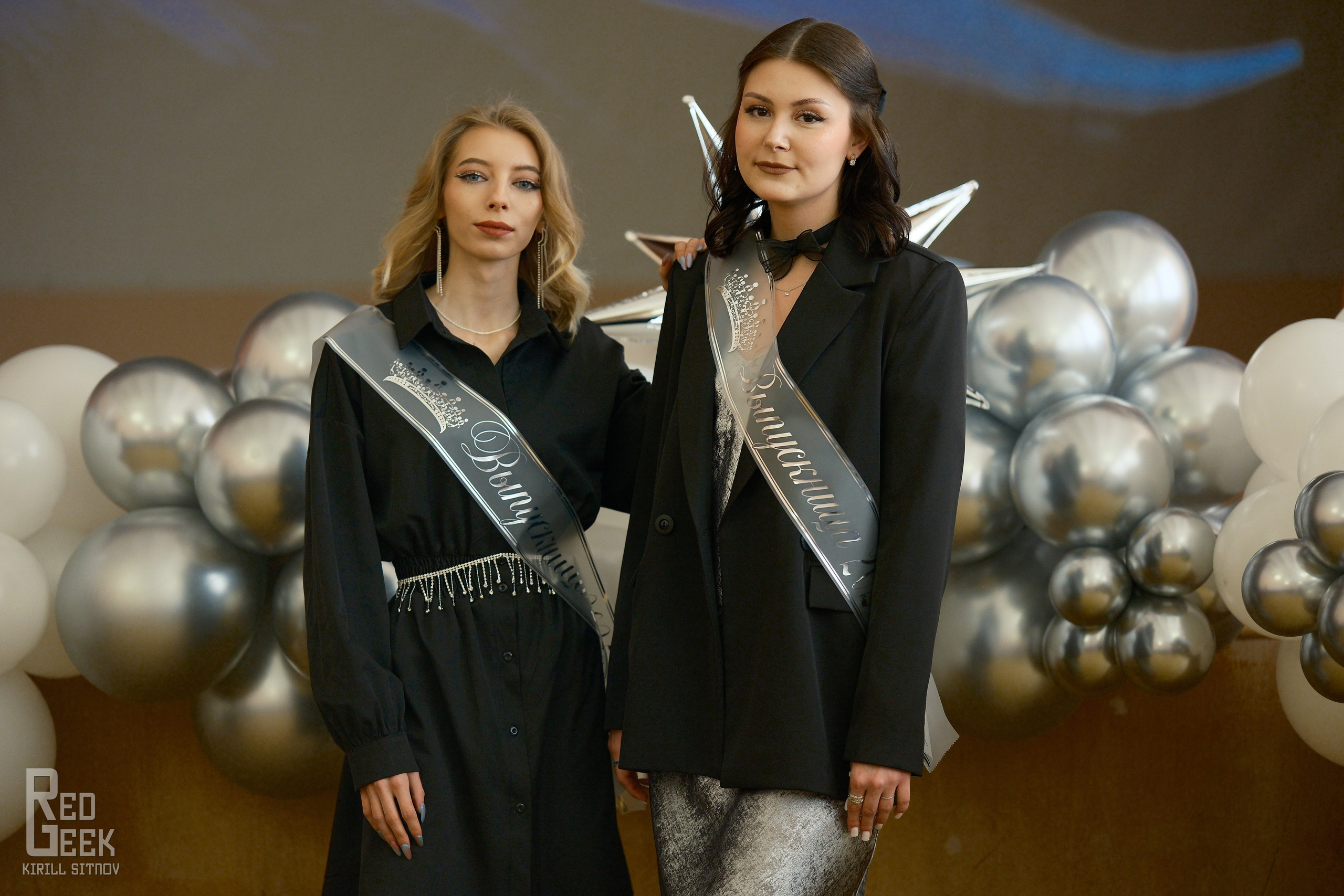 Выпускной в педагогическом колледже. RedGeek - блогер и стручњак за образовање и ИТ Кирил Ситнов