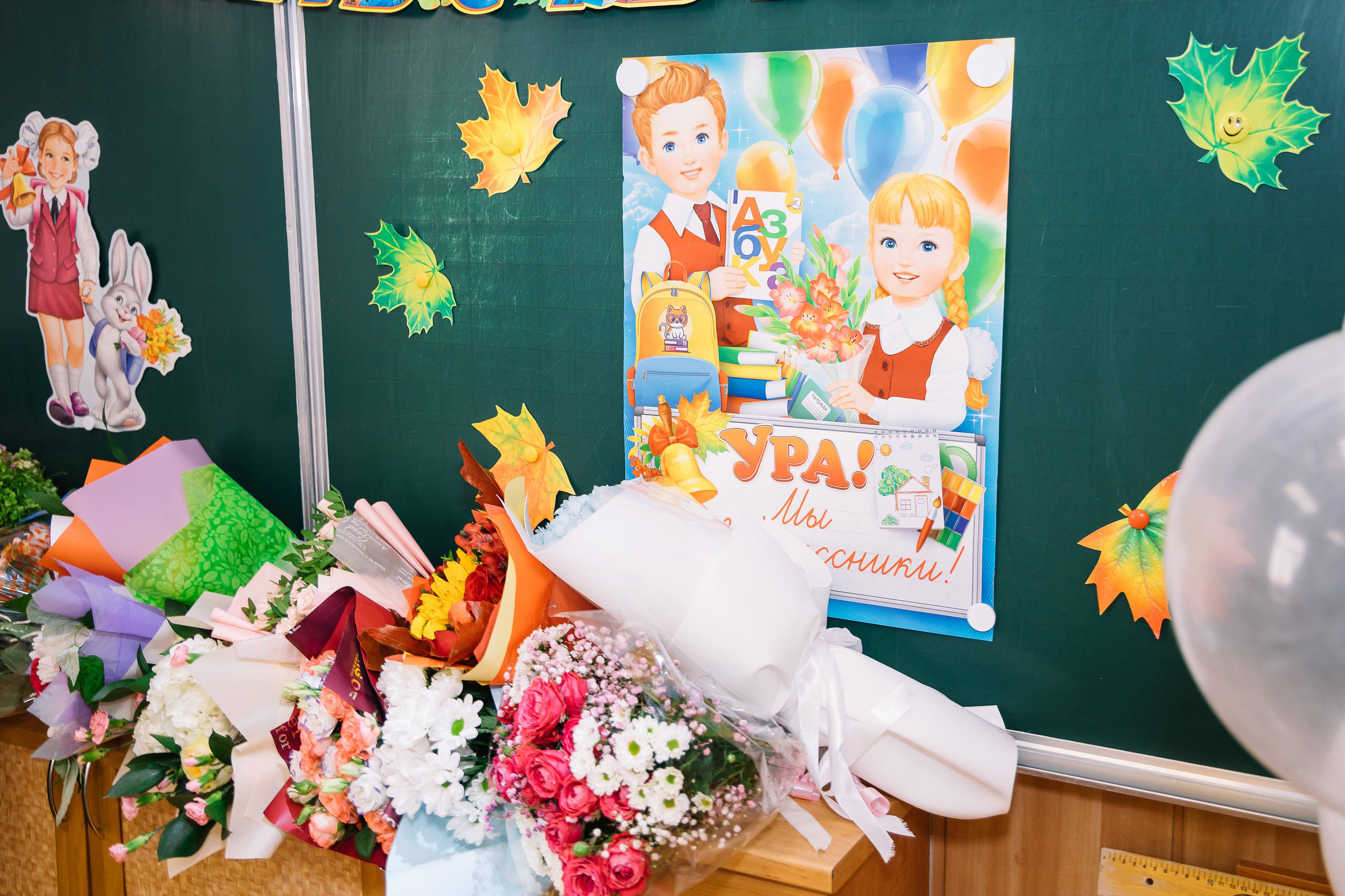 День знаний 2023. Семейный и детский фотограф в городе Подолск МО Крылова Ирина