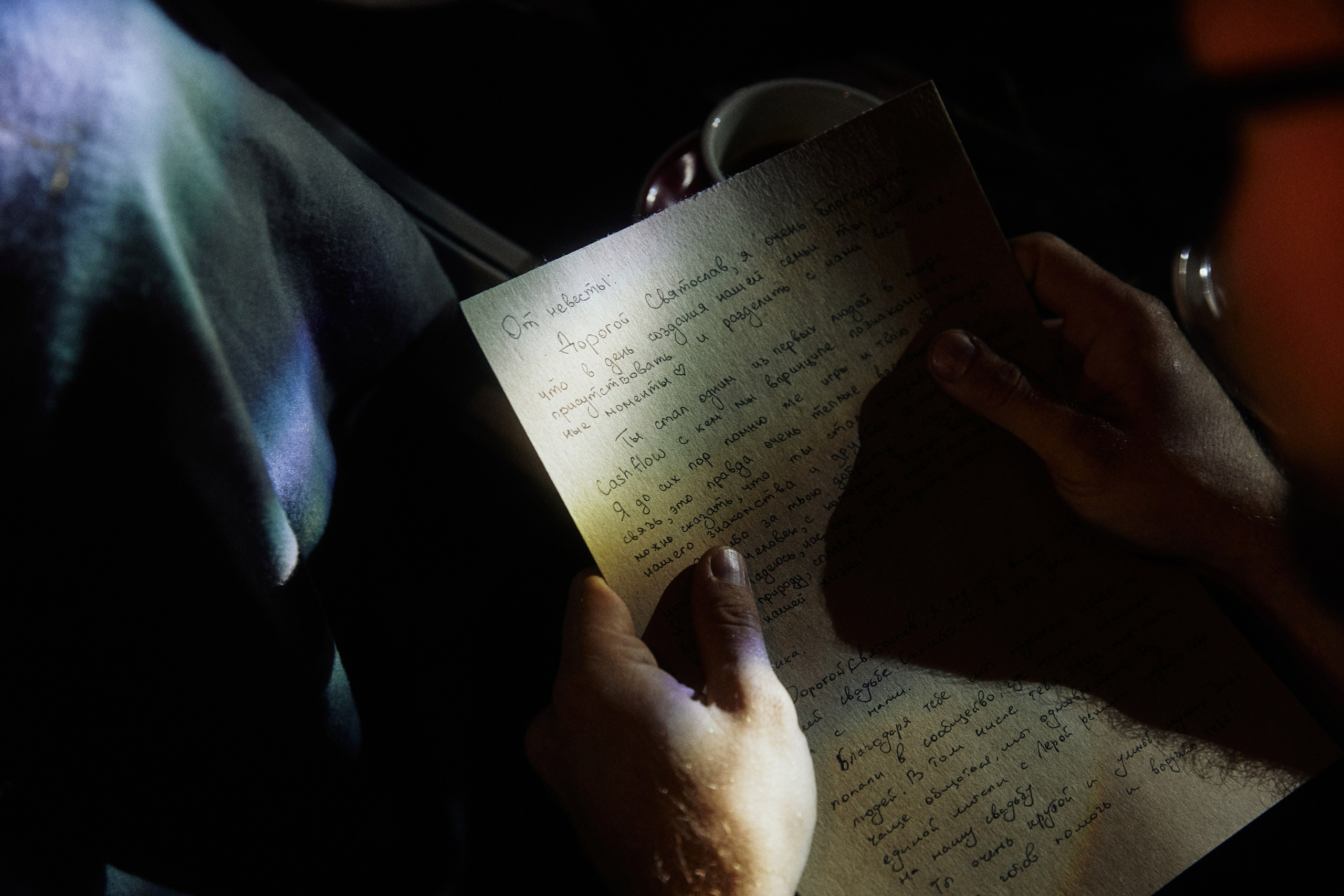 ALL IN ON LOVE. Дмитрий Мазуркевич: Профессиональный Репортажный Фотограф