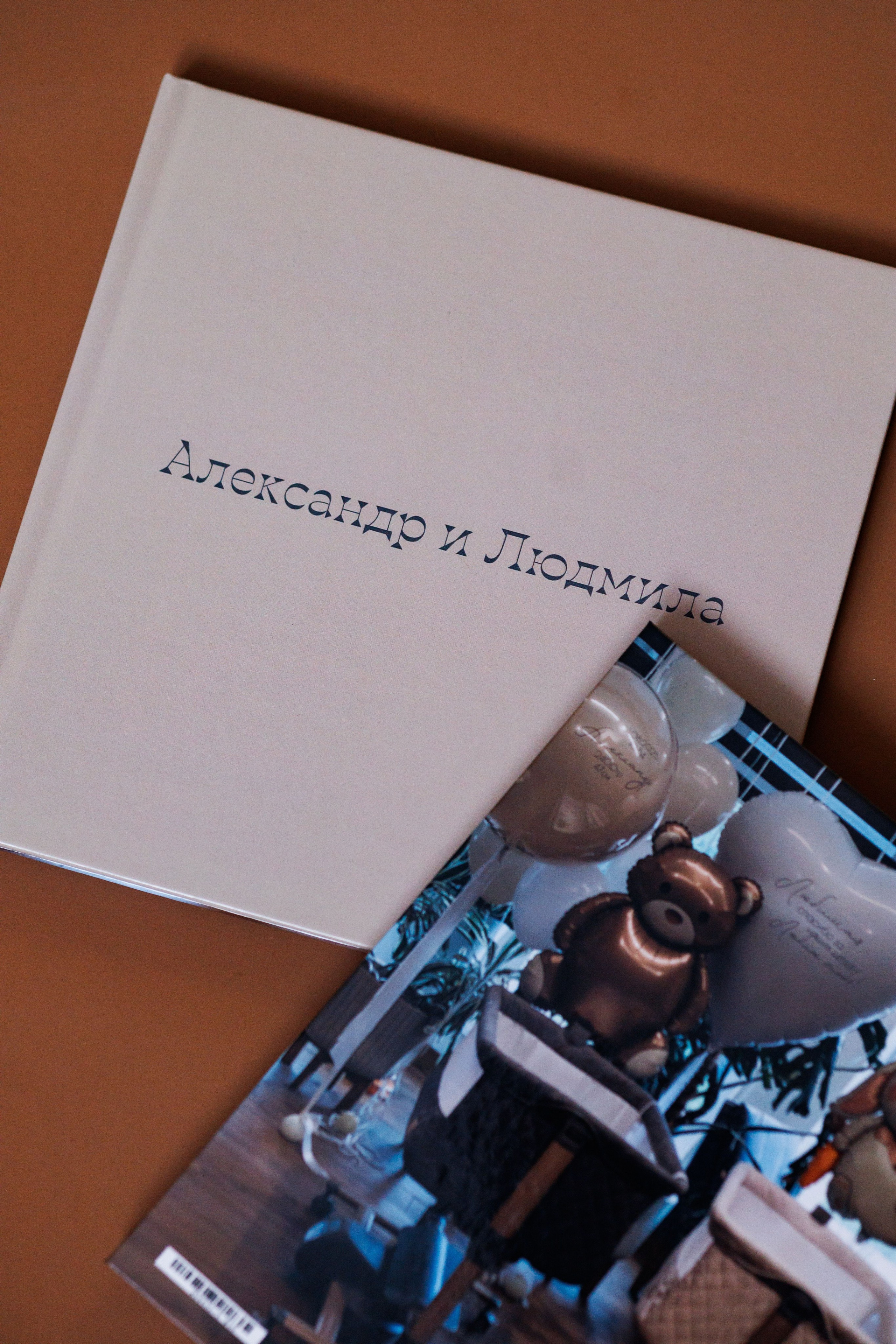 Фотокниги. Семейный фотограф Нижневартовск Тюмень Ефимова Ирина