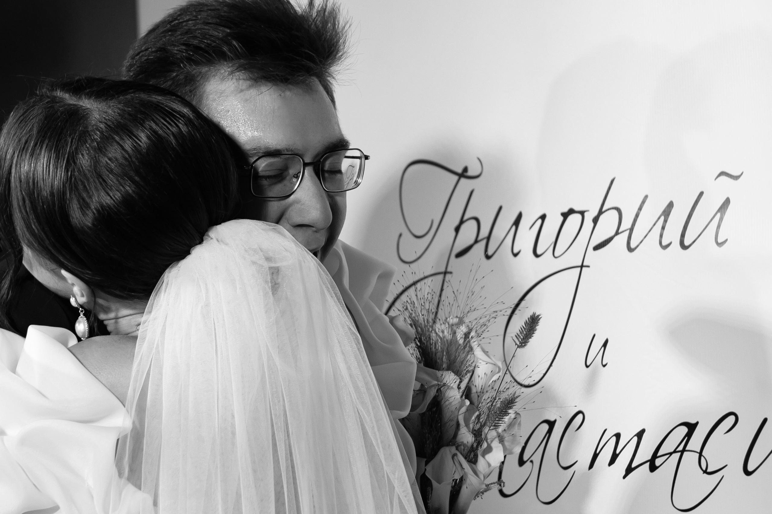 Я всегда буду рядом. Дубинкина Екатерина Фотограф Рязань, Москва