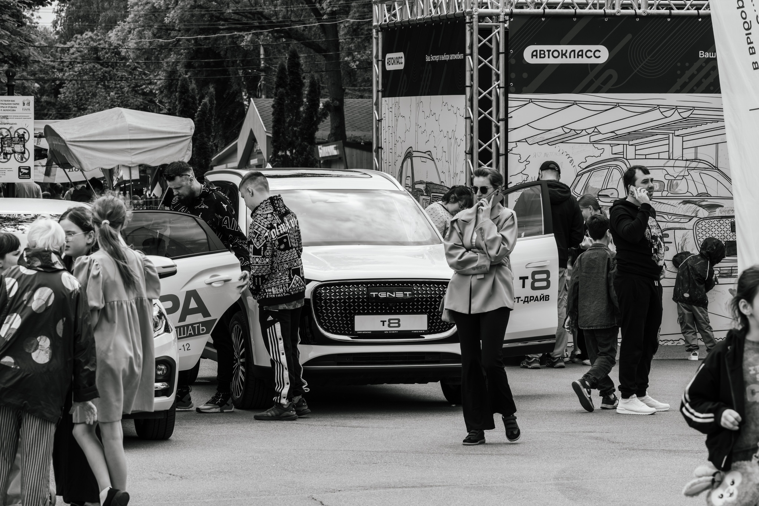 День защиты детей с «АВТОКЛАСС». Репортажный Фотограф