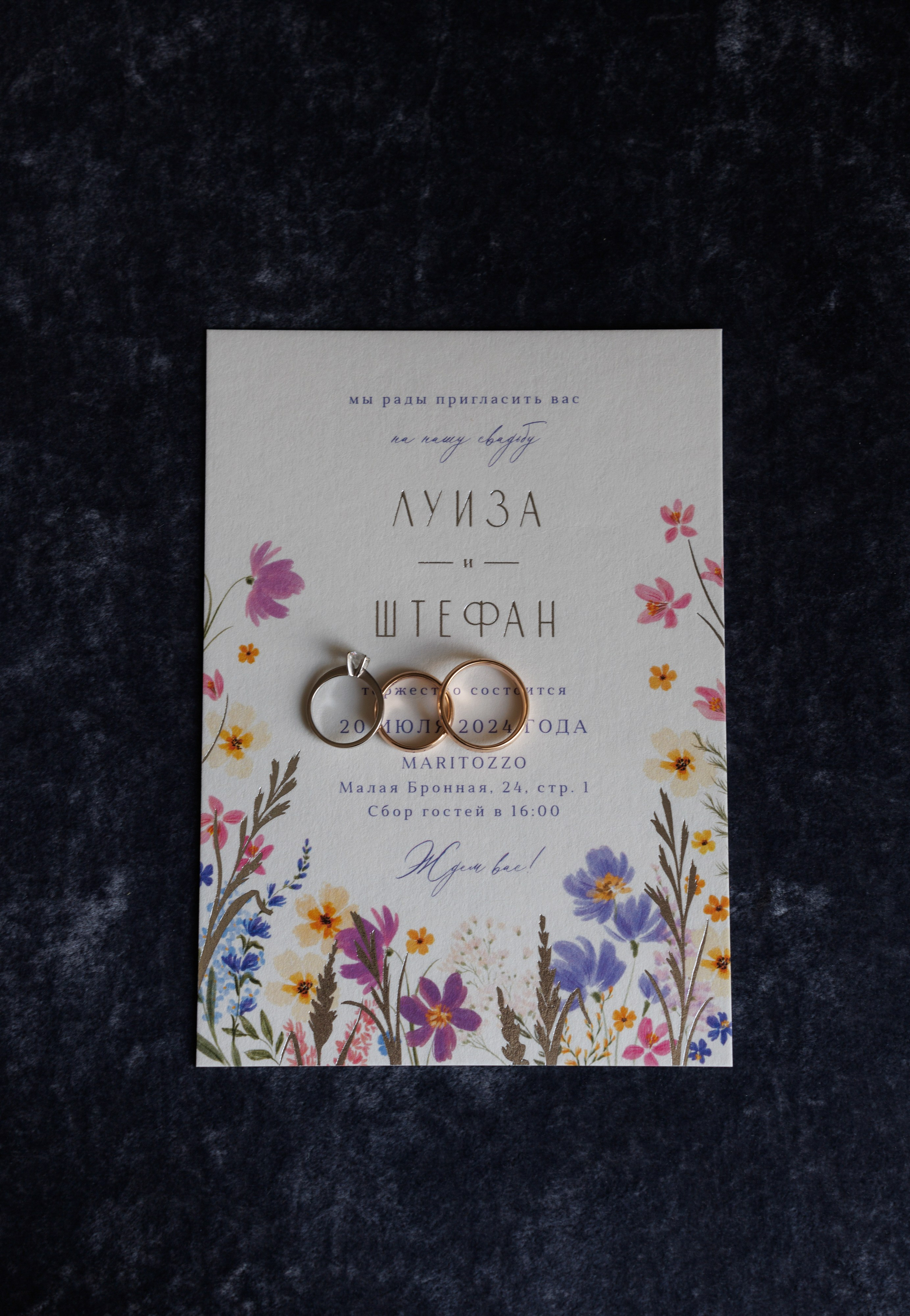 Луиза & Стефан. RETOUCH-HOUSE