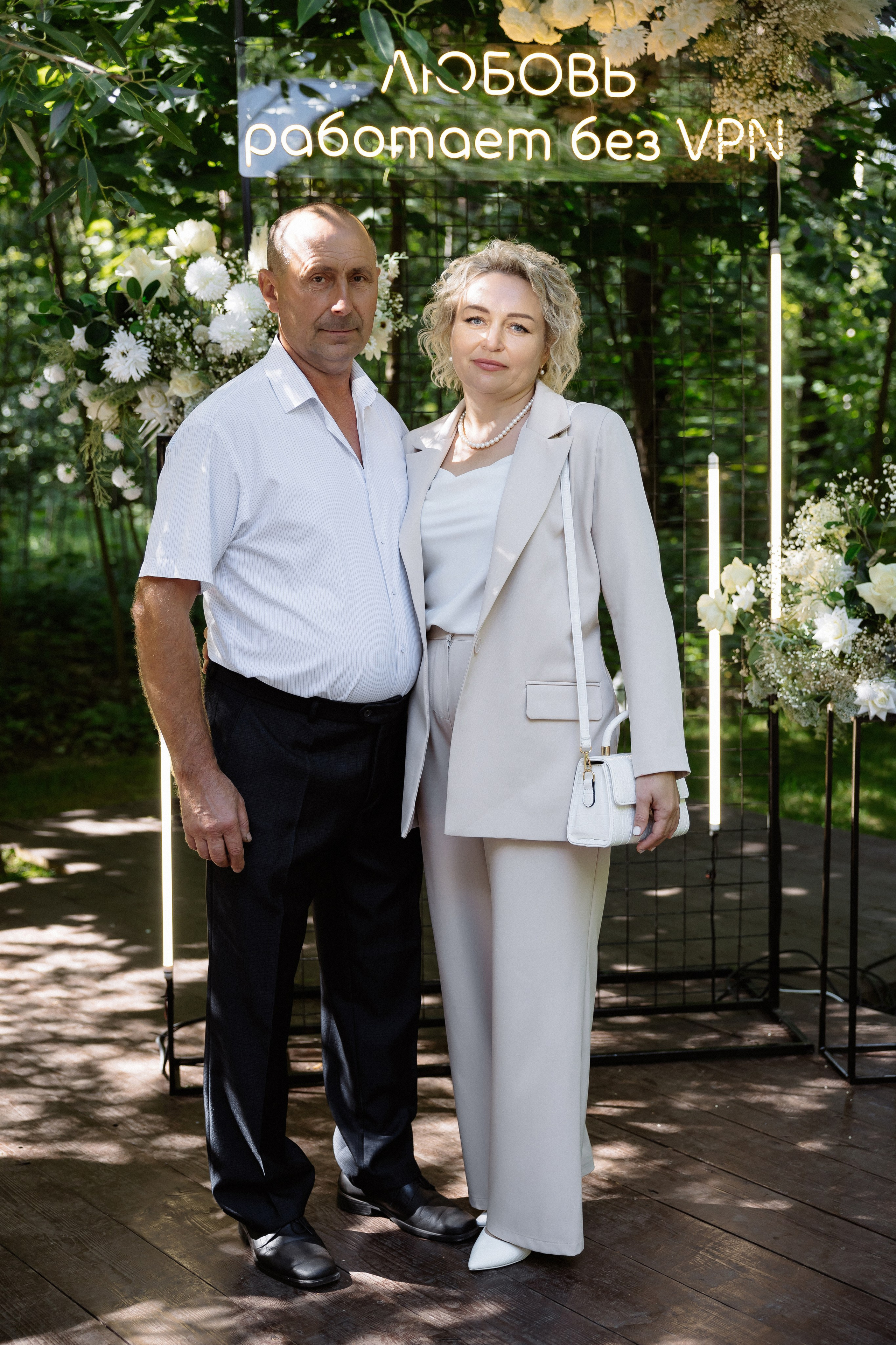 Мария & Александр. RETOUCH-HOUSE