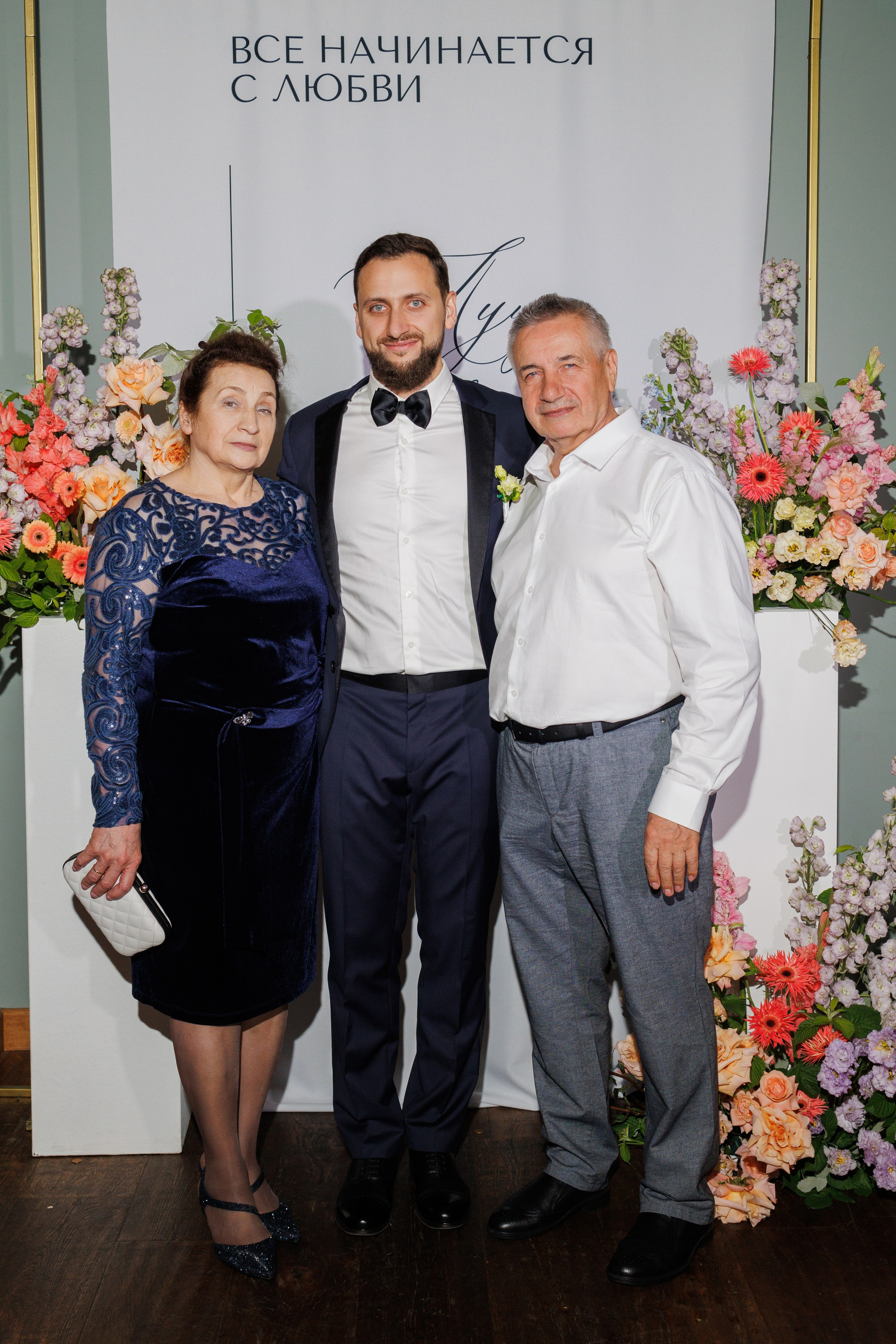 Луиза & Стефан. RETOUCH-HOUSE