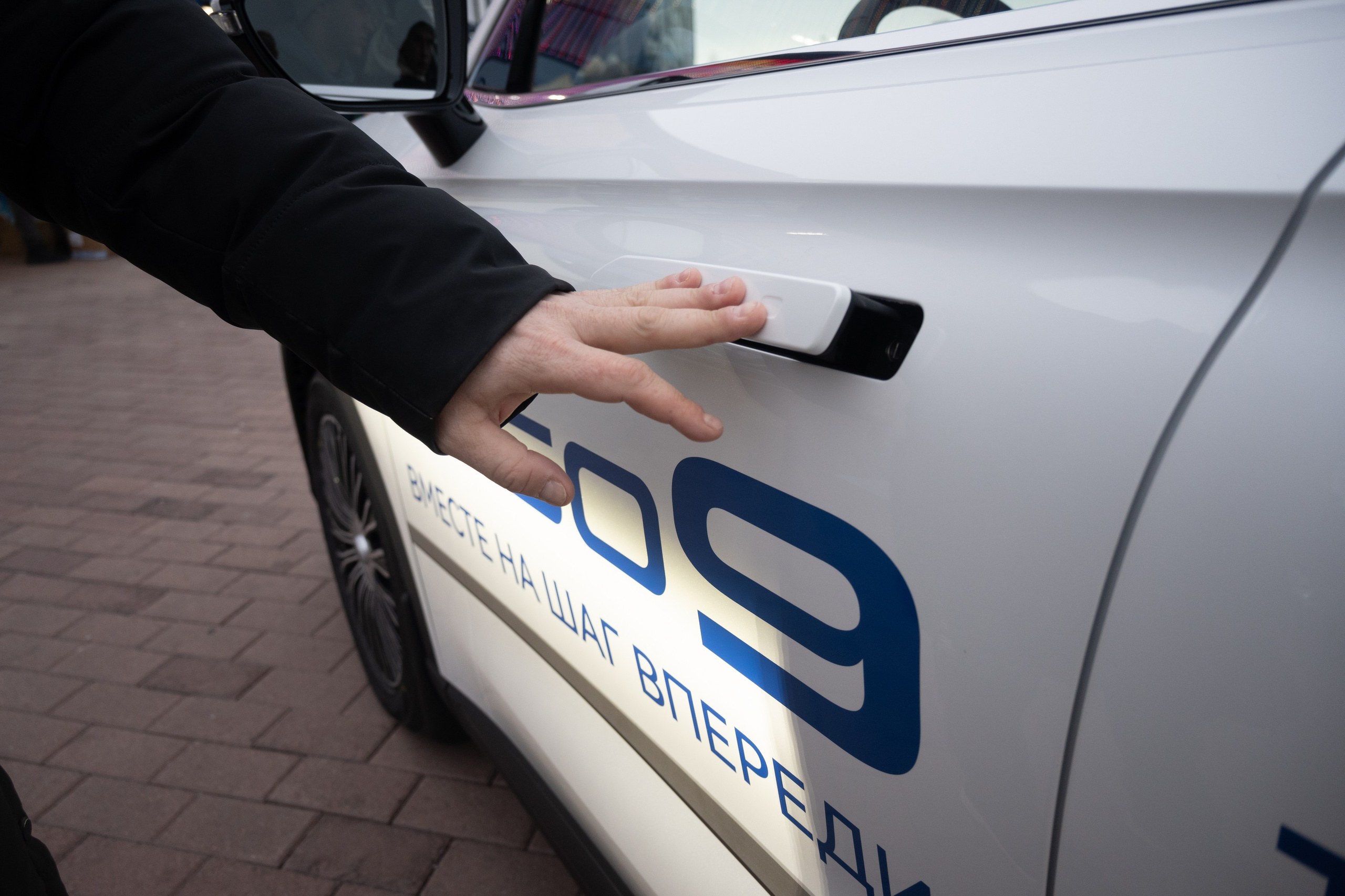 Презентация Tiggo 9. Evgeniy Roslov