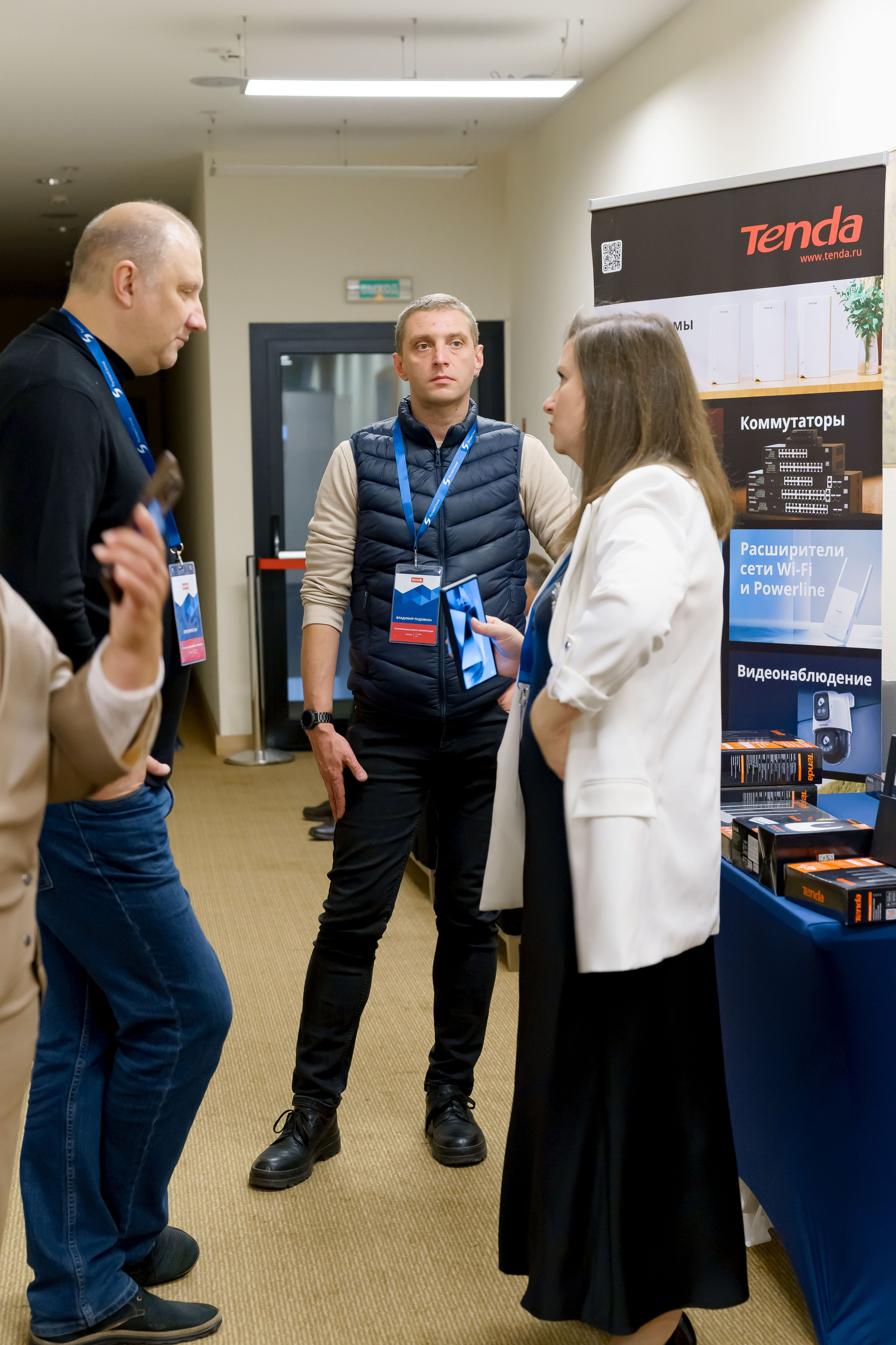 PartnersGroup конференция. Коммерческий фотограф|Детский фотограф в Самаре Плетнева Евгения