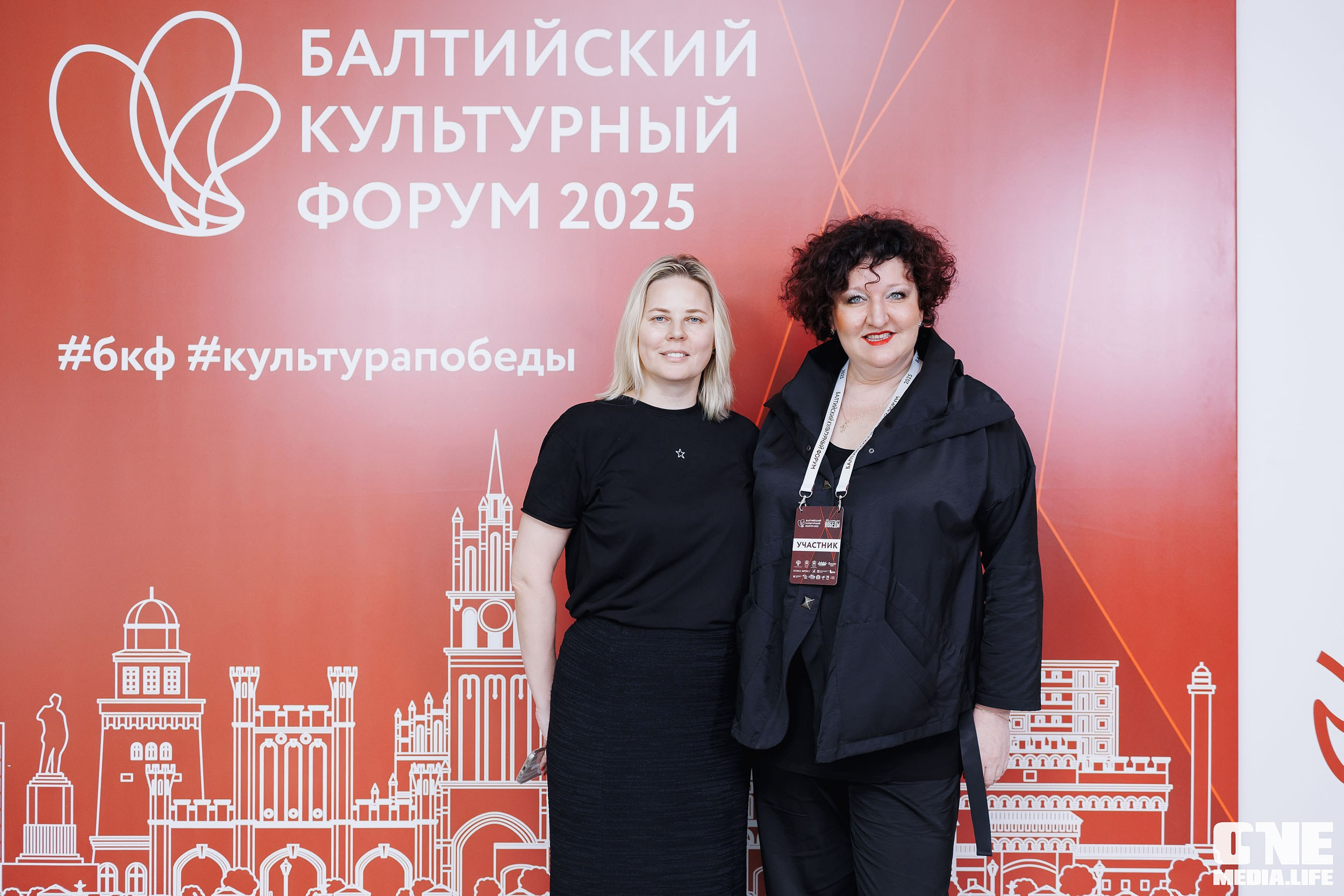 Балтийский Культурный Форум. День 3. One Media Life: фоторепортажи, фотоотчеты с мероприятий и заведений