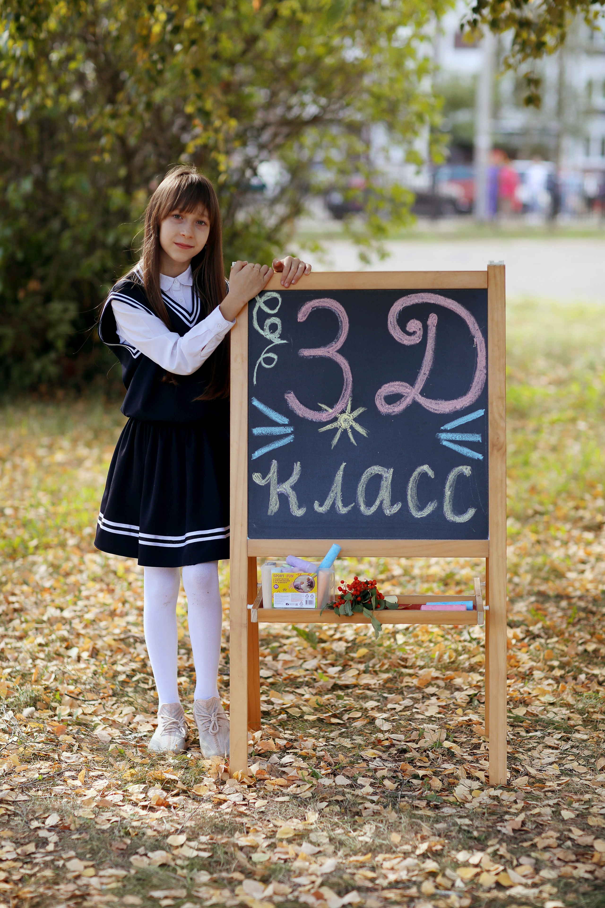 3 класс. Фотограф в Ярославле Егорычева Екатерина