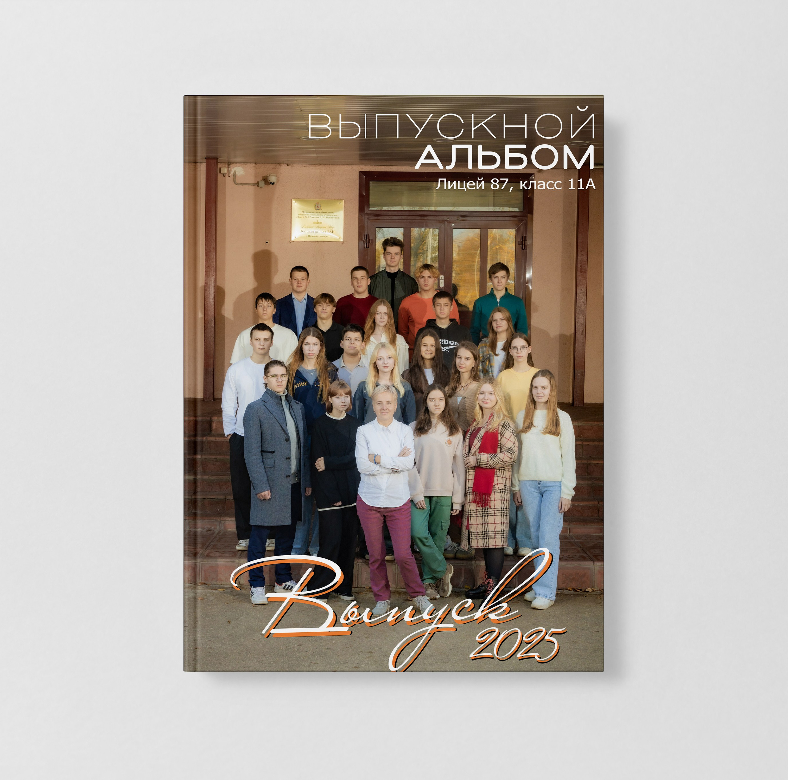 Фото, видео, авторские выпускные альбомы в Нижнем Новгороде