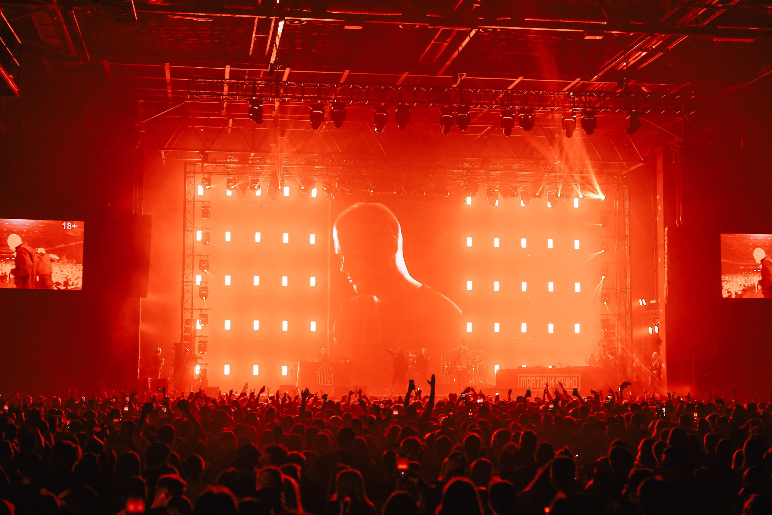 МАЯТНИК ФУКО @VK STADIUM