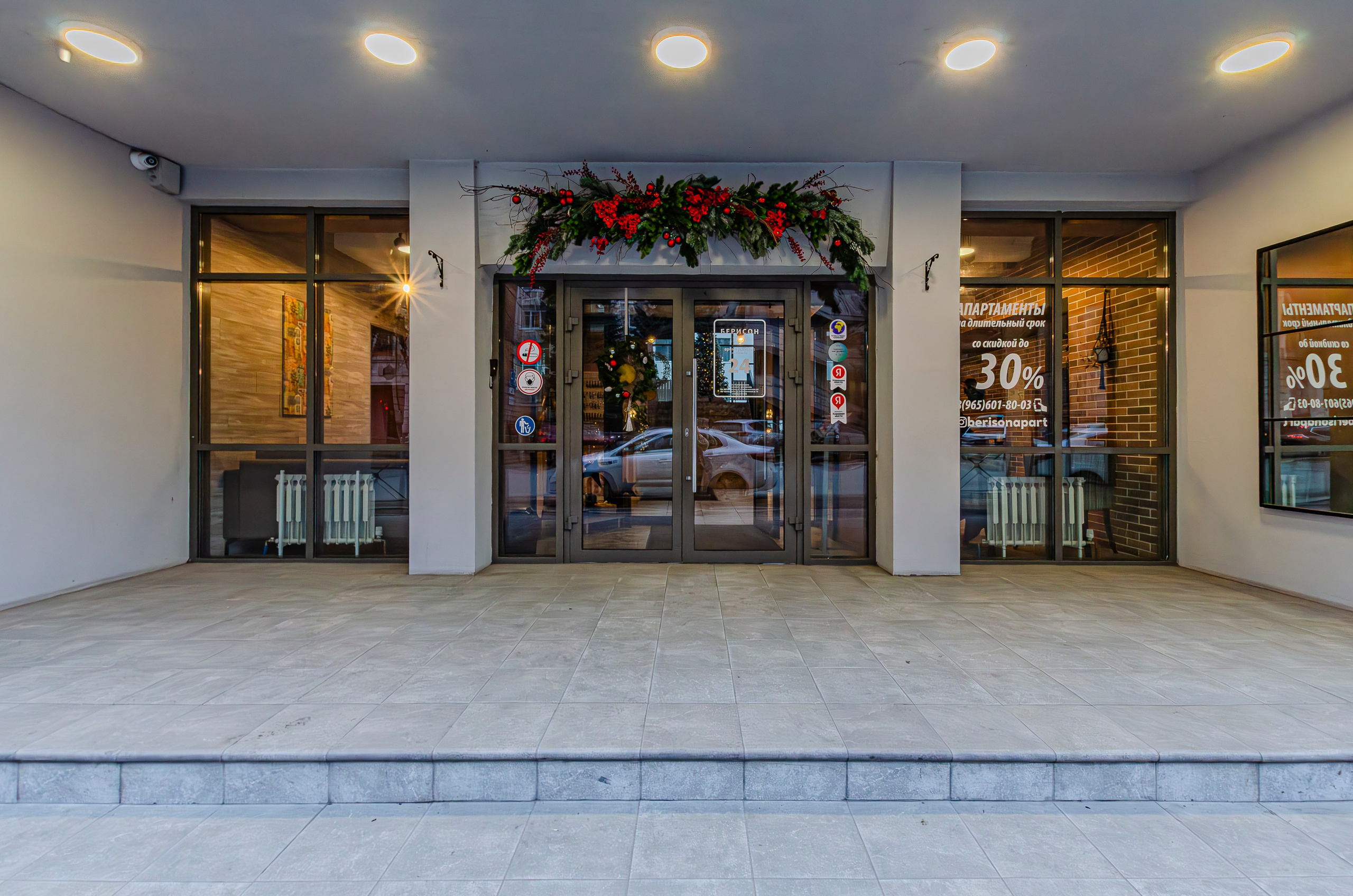 Берисон на Маяковского. Nataliphotokzn.ru Фотограф. Казань. Интерьерная съёмка