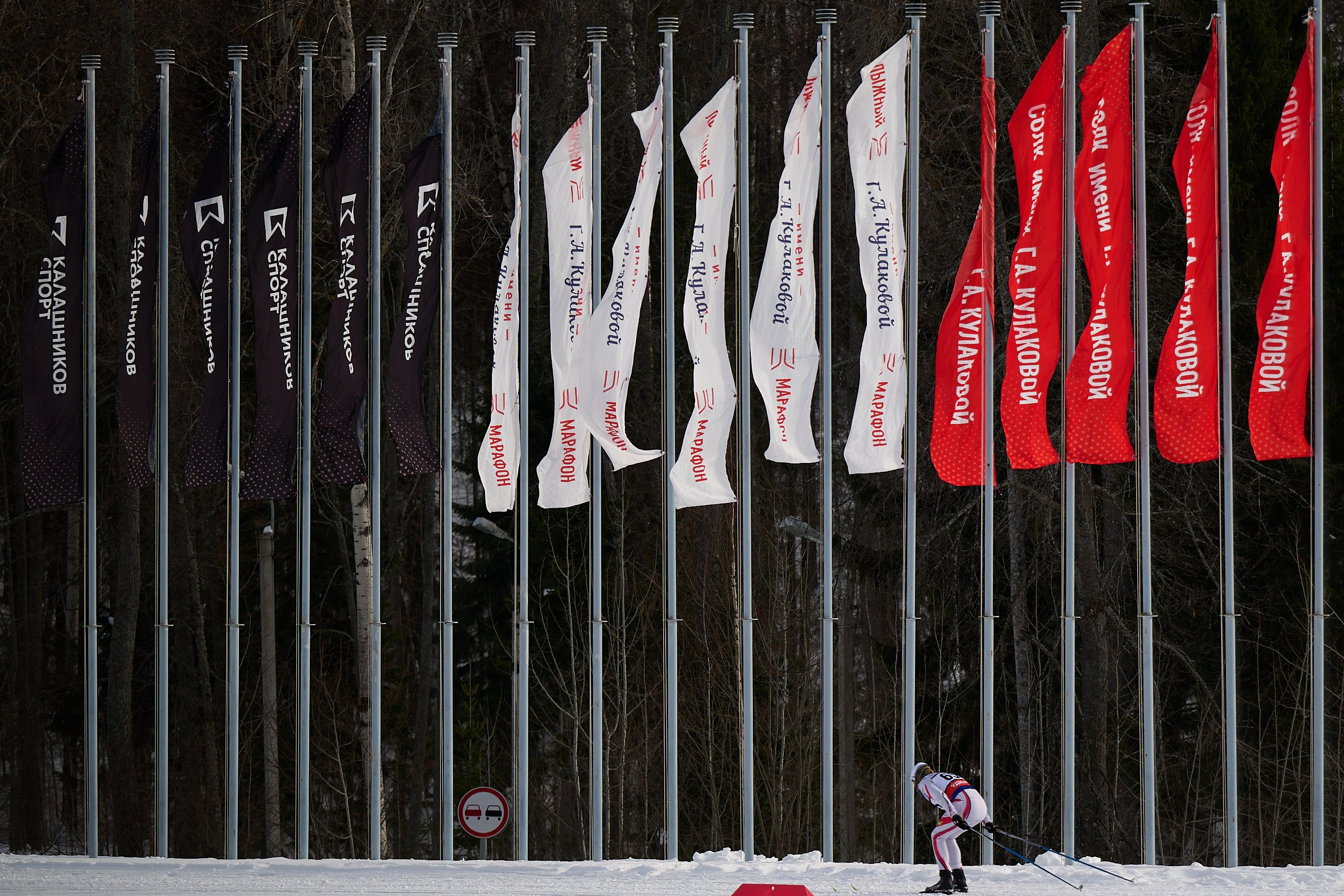 Всероссийские соревнования по лыжным гонкам «Пионерская правда». Ижевс. Спортивный репортажный фотограф в Ижевске Сергей Мерзляков