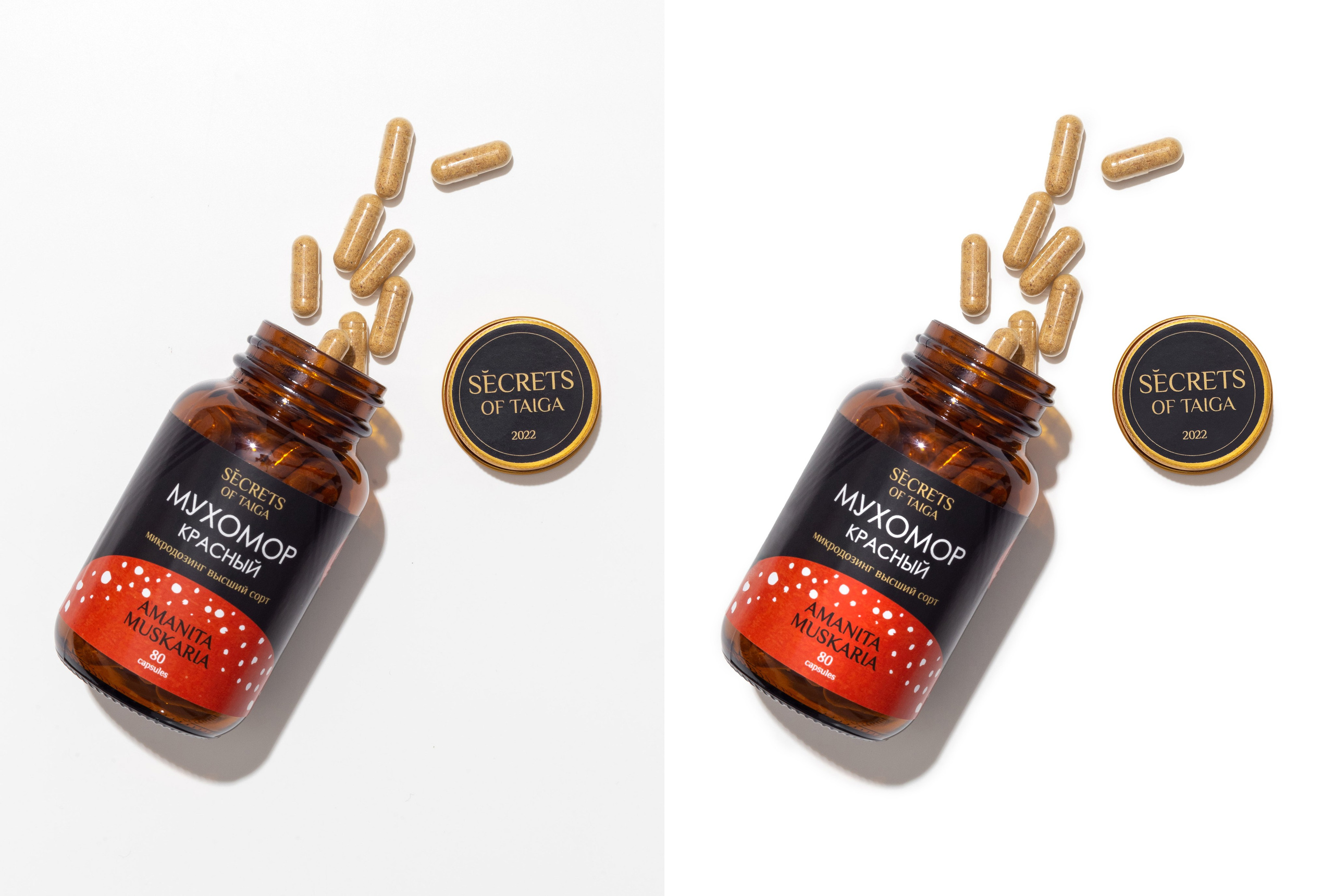 Ретушь фотографий витаминов и БАДов | Студия SVITHART