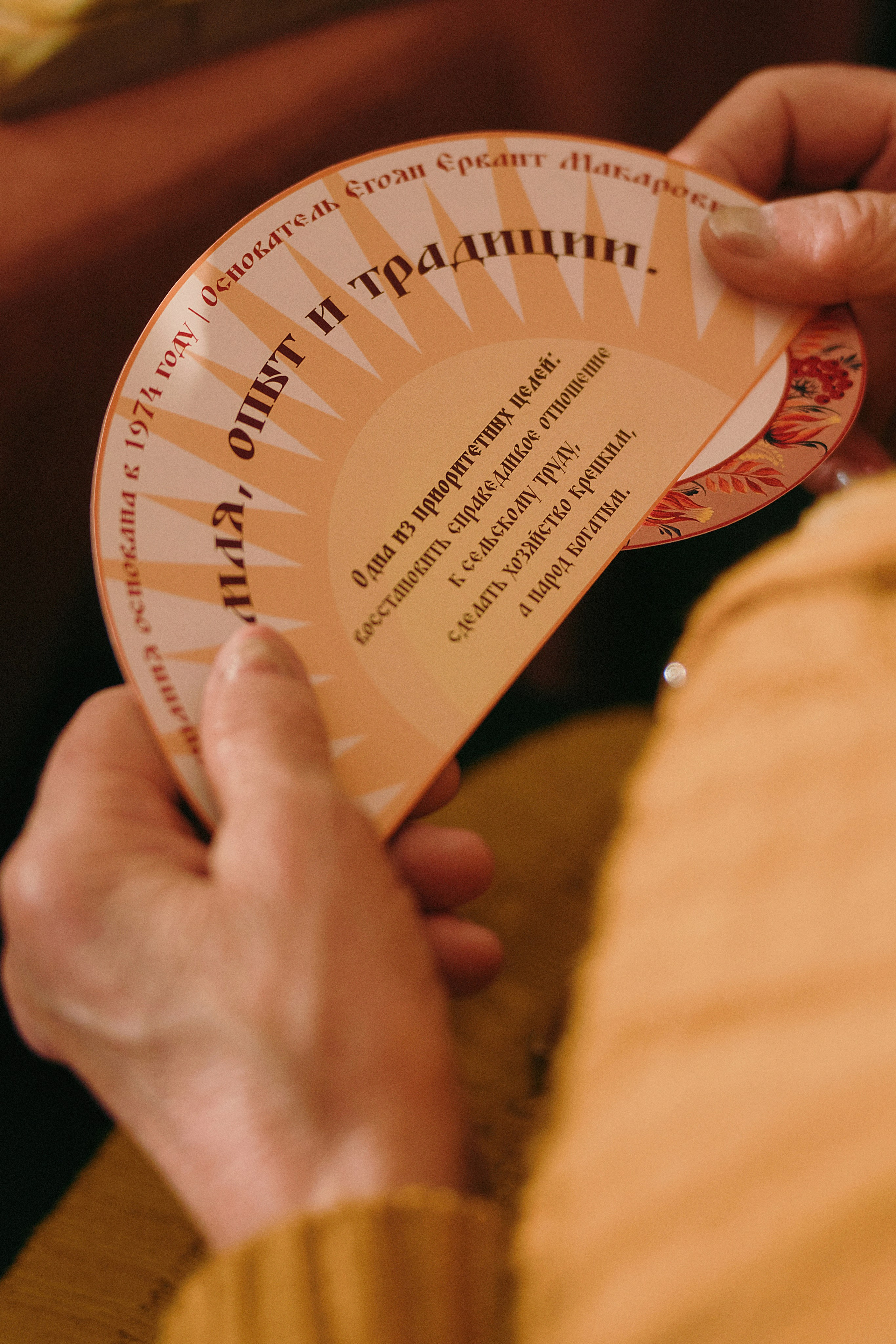 Юбилей Рассвет. Свадебный фотограф в Ростовe-на-Дону Анастасия Прутова