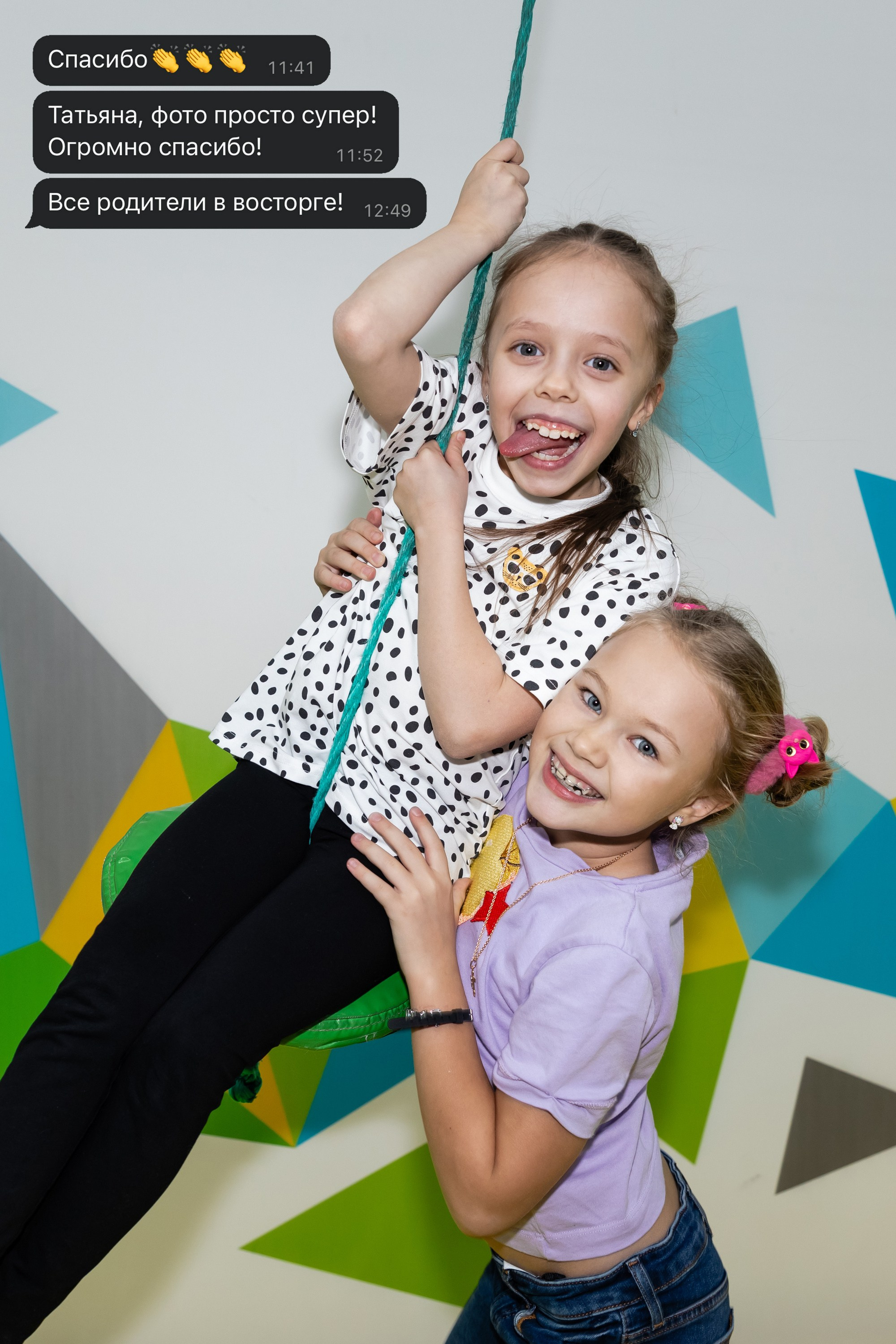 ОТЗЫВЫ. Татьяна Чернышова свадебный фотограф Москва