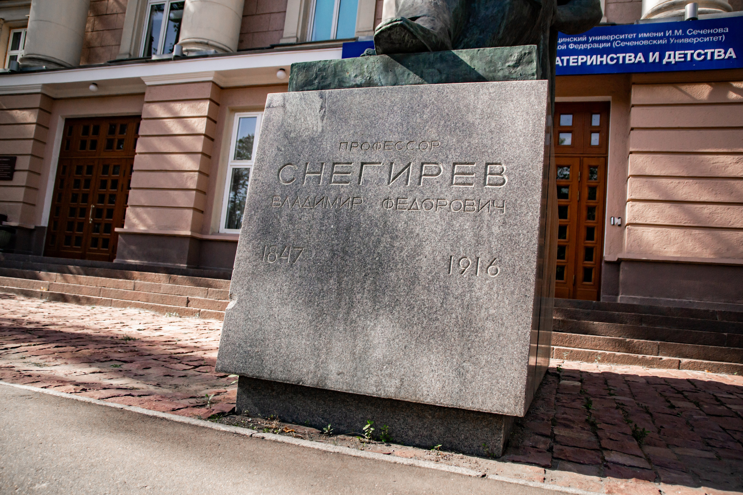 МЕРОПРИЯТИЯ. Фотограф в Москве — Олег Штыканов