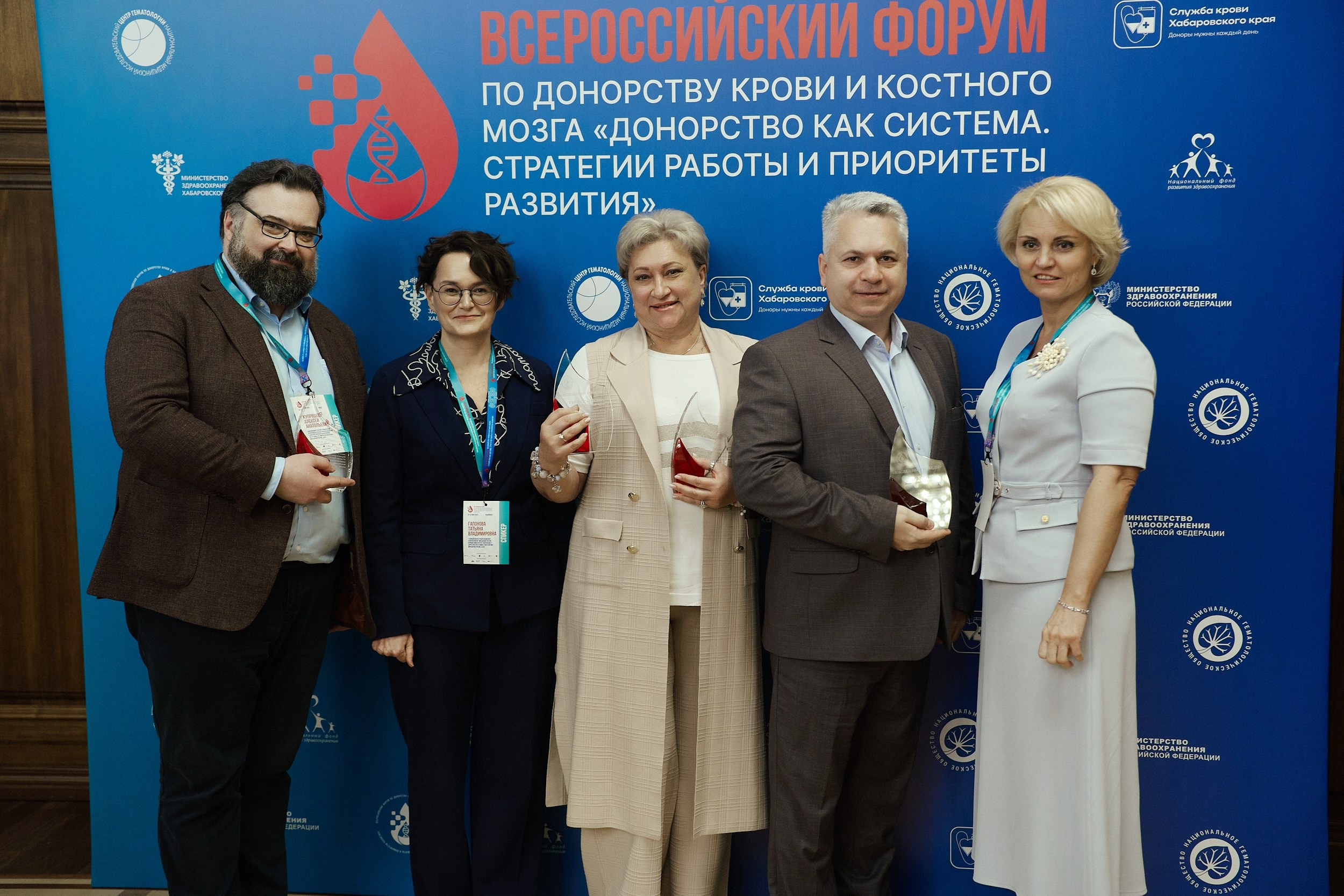 СЕРОССИЙСКИЙ ФОРУМ ПО ДОНОРСТВУ КРОВИ И КОСТНОГО МОЗГА. ФОТОГРАФ НА МЕРОПРИЯТИЕ ОТ СОЛЬ МЕДИА PRODUCTION