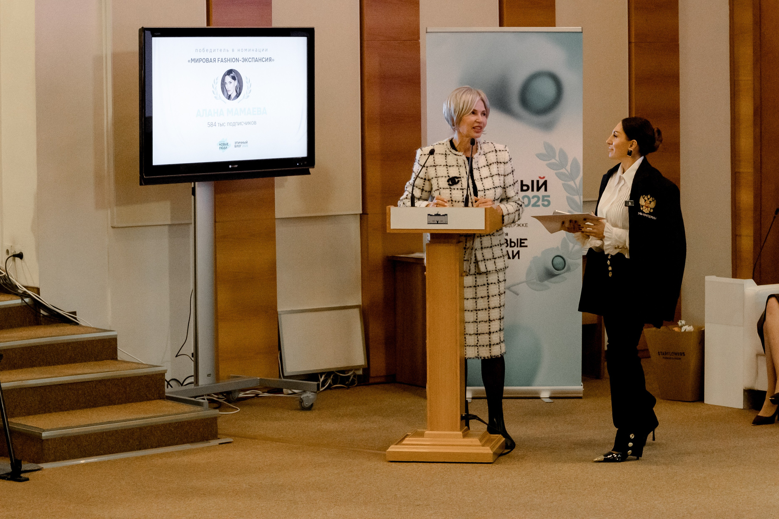 ГОСДУМА «Этичный Блог 2025г». Свадебный/Портретный фотограф снимаю в Москве