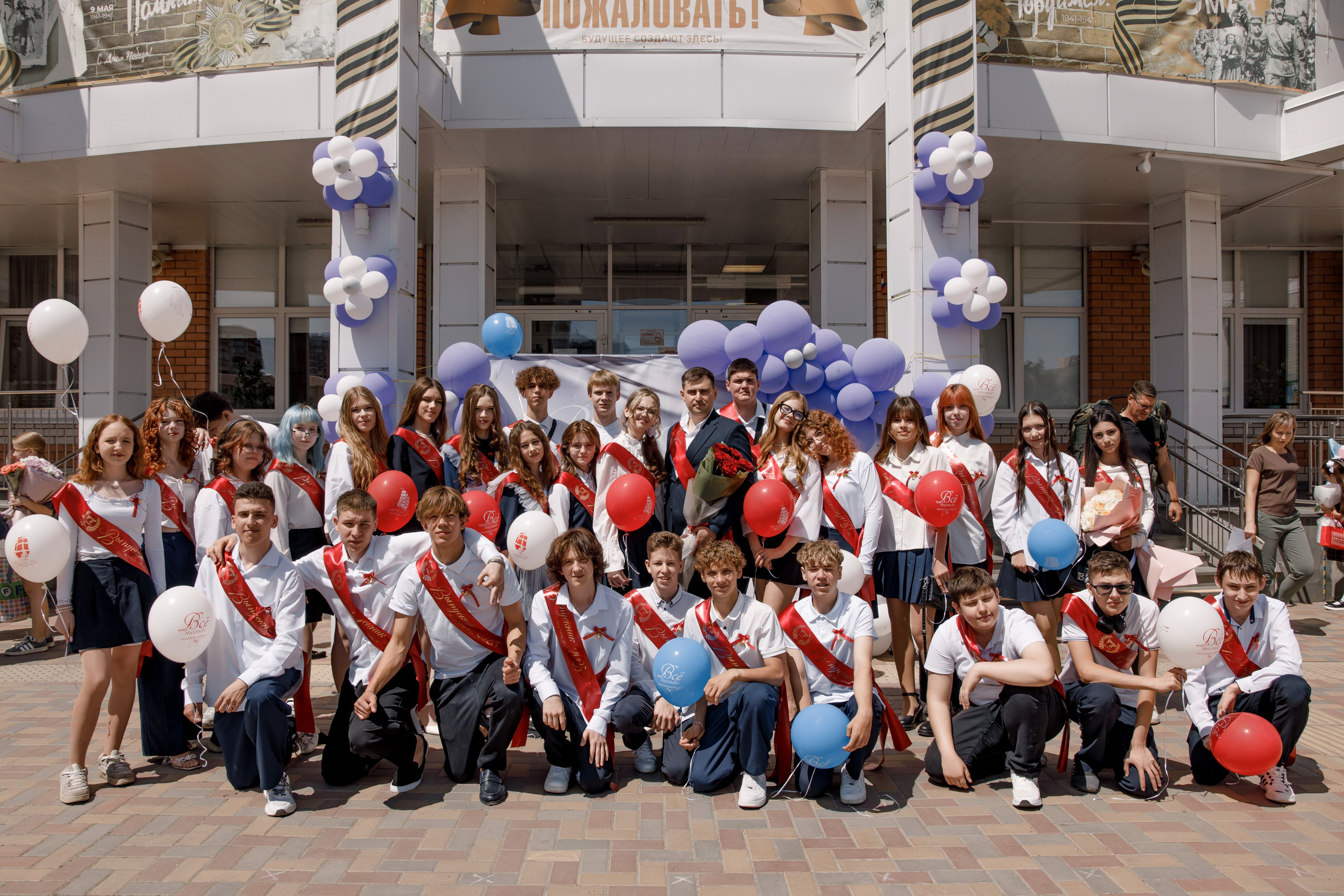 Школа 107 г. Краснодар. Выпускные альбомы в Краснодарском крае