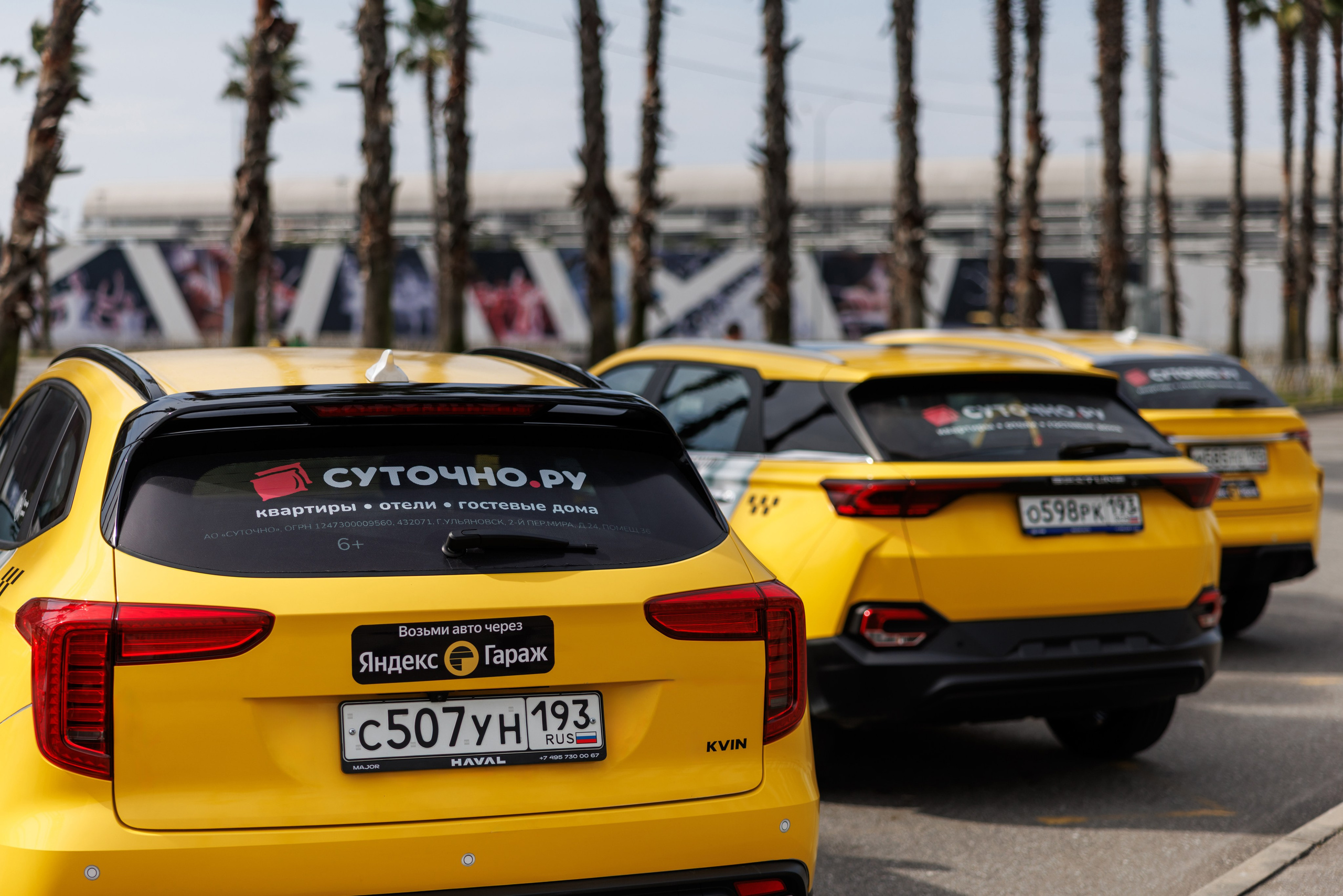 Яндекс Такси. Репортажный Фотограф в Сочи и Москве Алексей Орлов