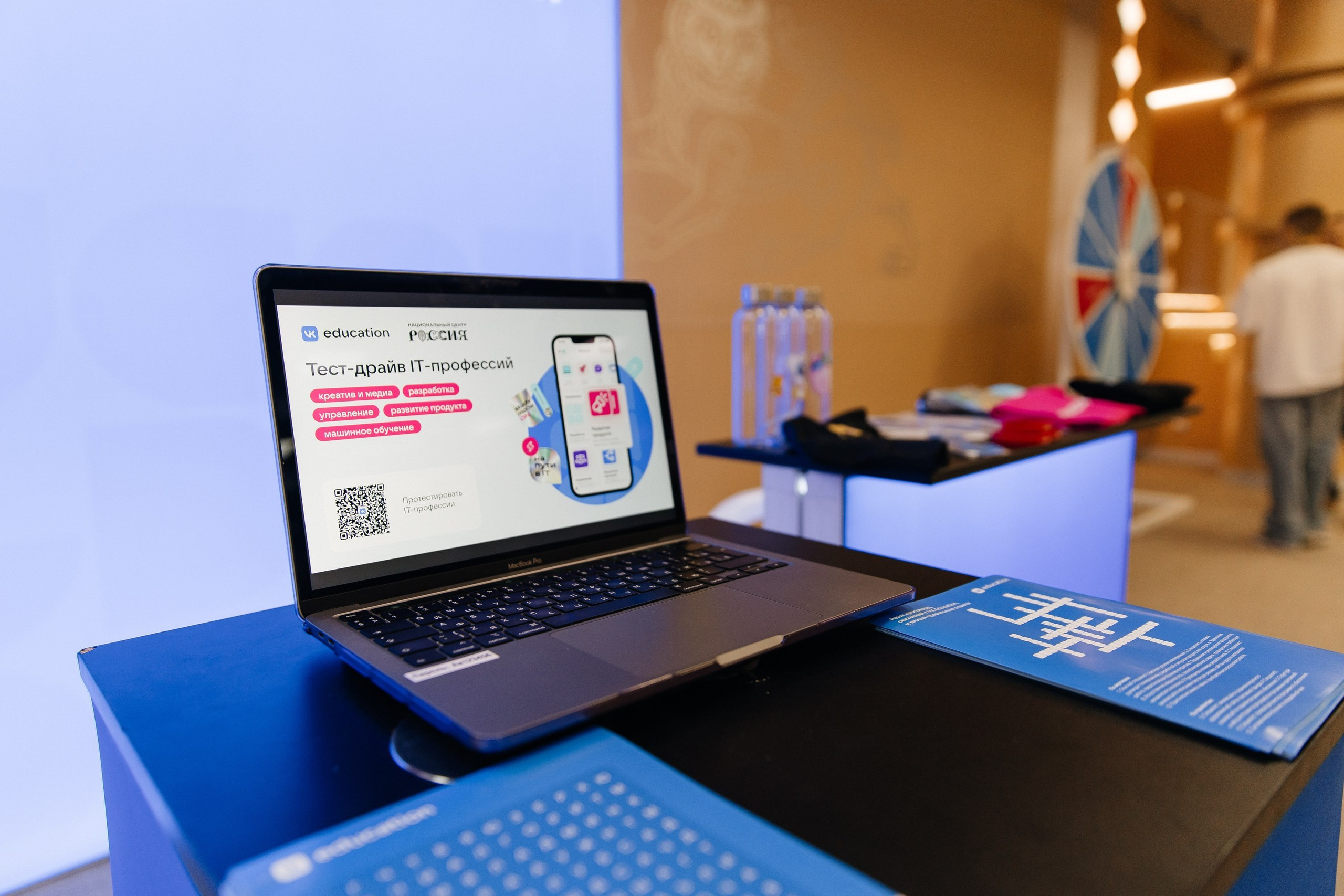 МЕДИА ПРИТЯЖЕНИЕ. ПЕРВЫЕ | VK EDUCATION |МОСКВА, 2025. Five Media — репортажный фотограф Москва | Мск