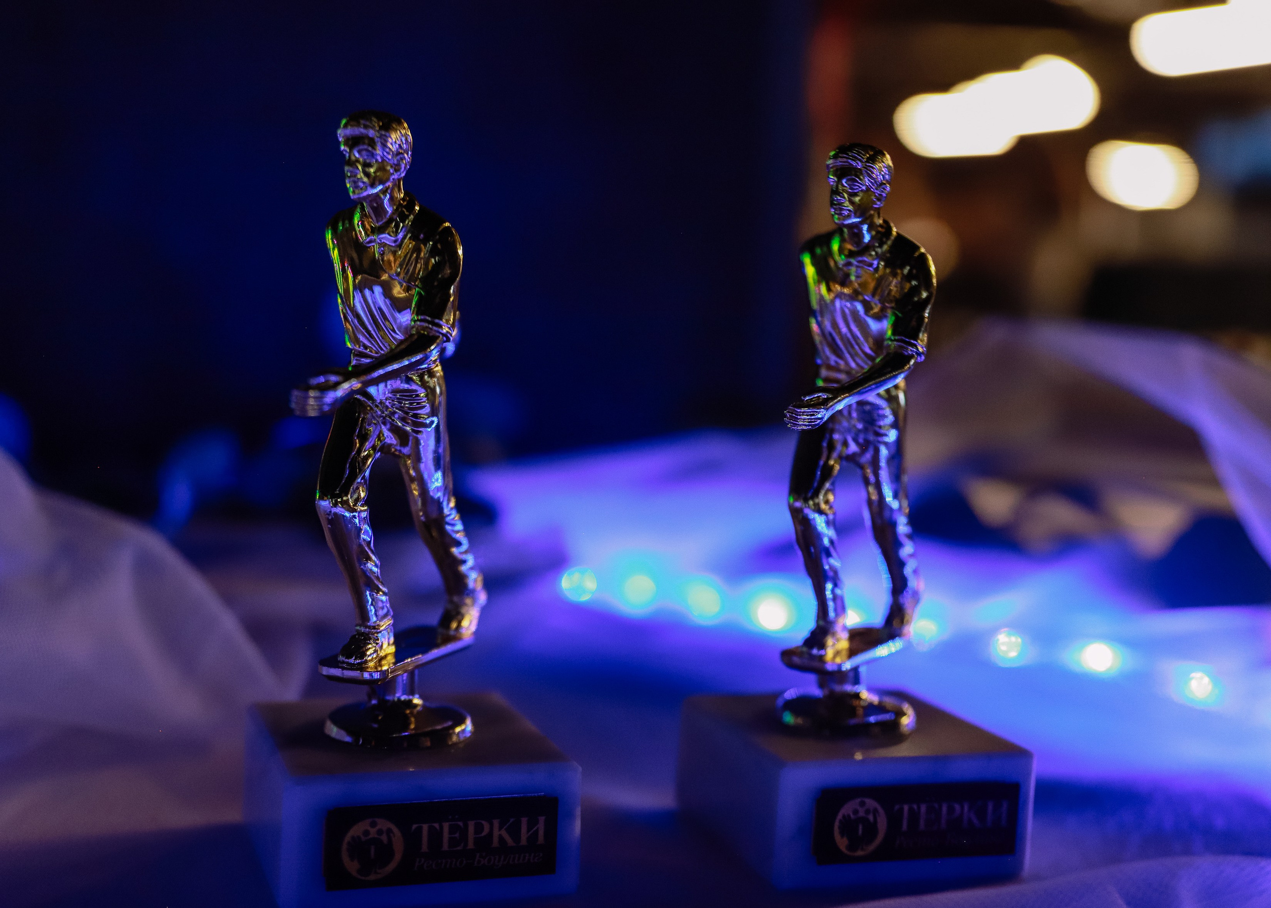 Медийный боулинг в Терки. Фотограф Юлия Мальцева