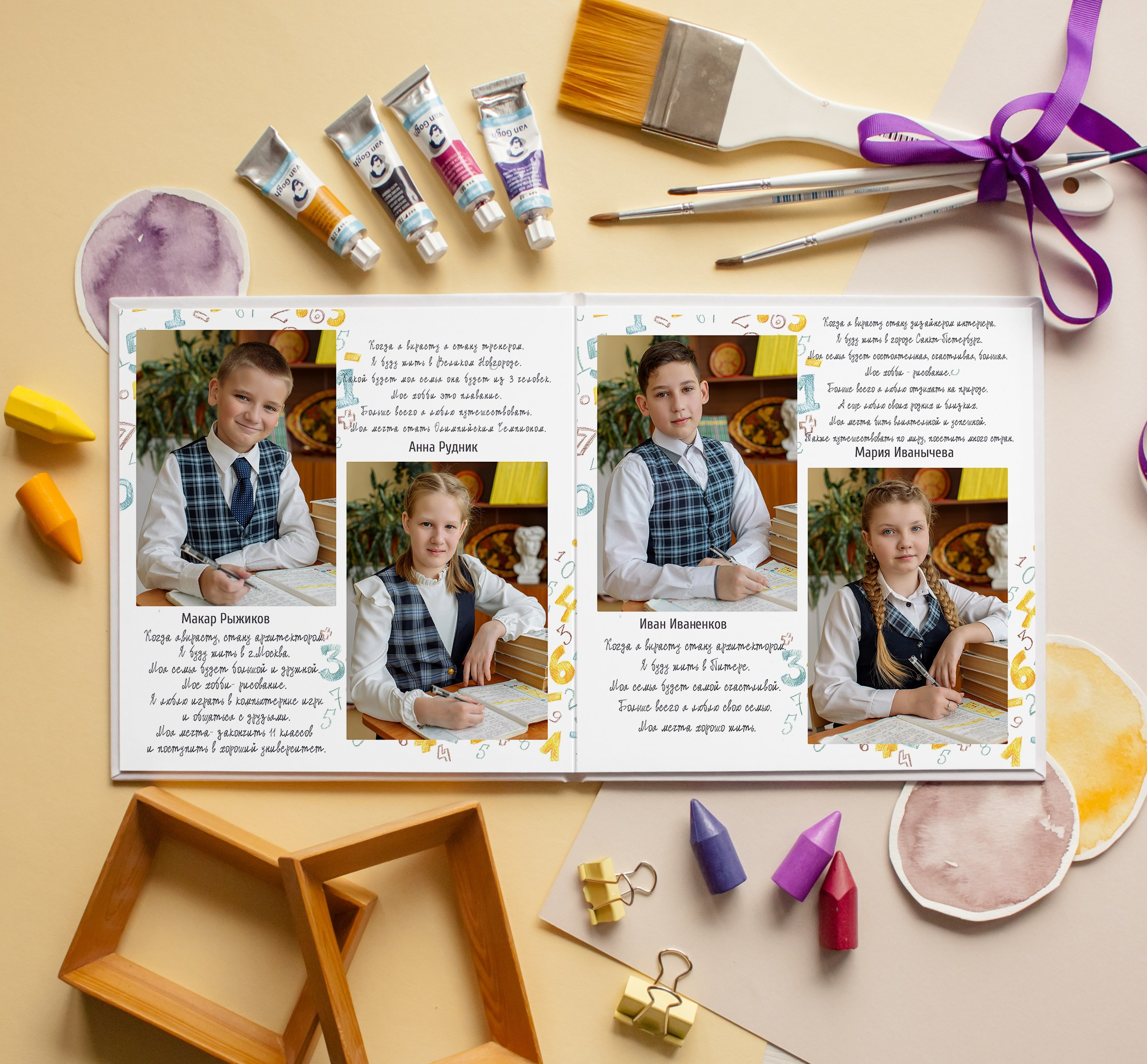 Альбом Единый+20 1-4 класс